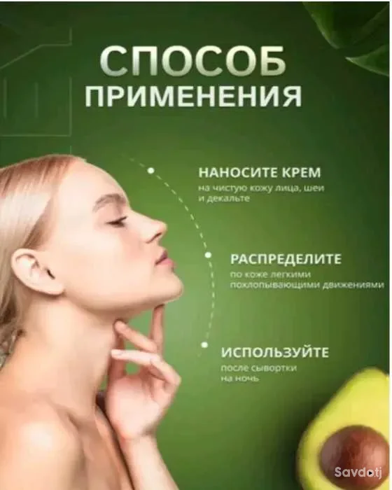 отбеливающий крем для лица parley 