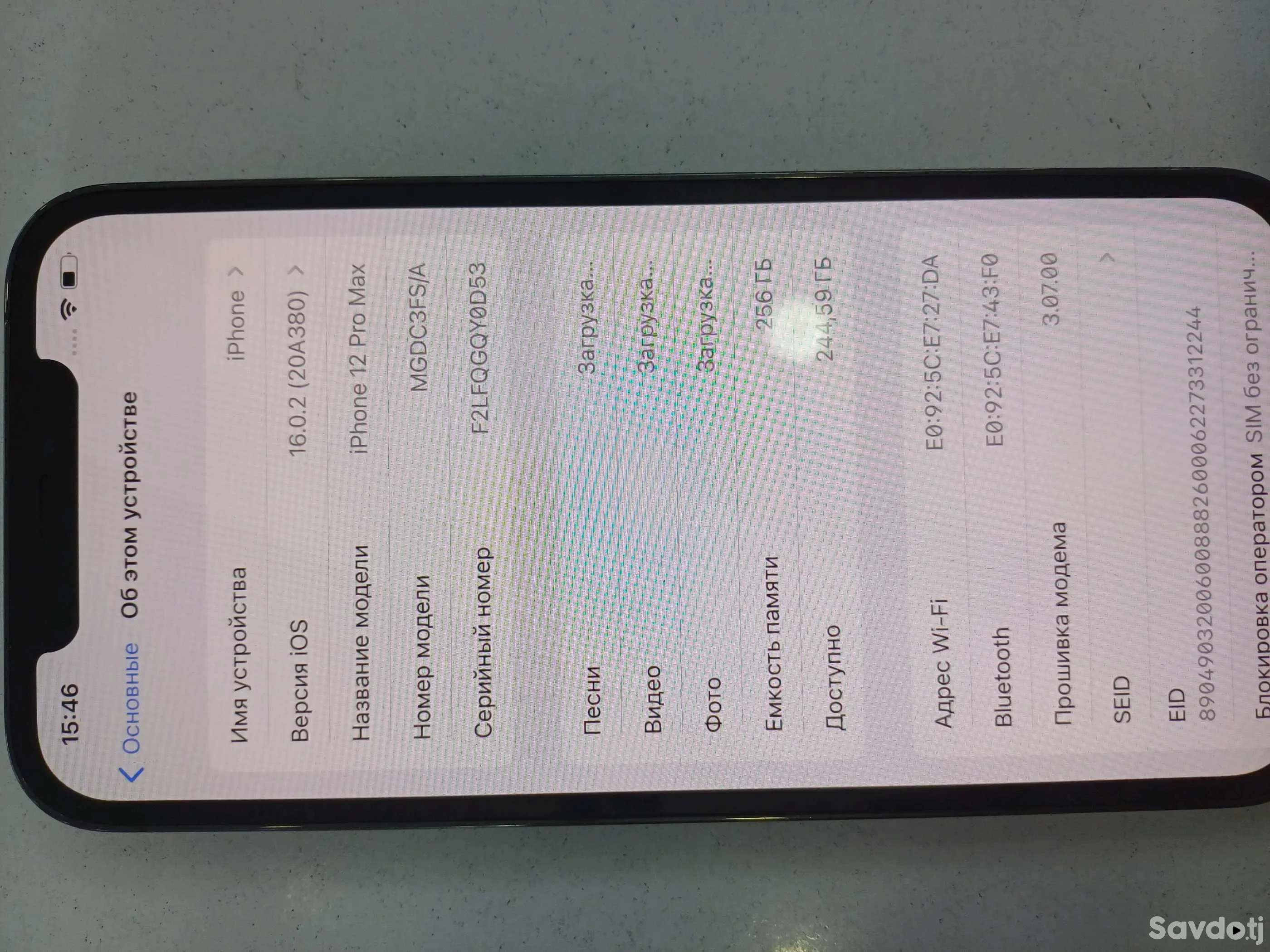 Apple iPhone 12 Pro Max 256 gb