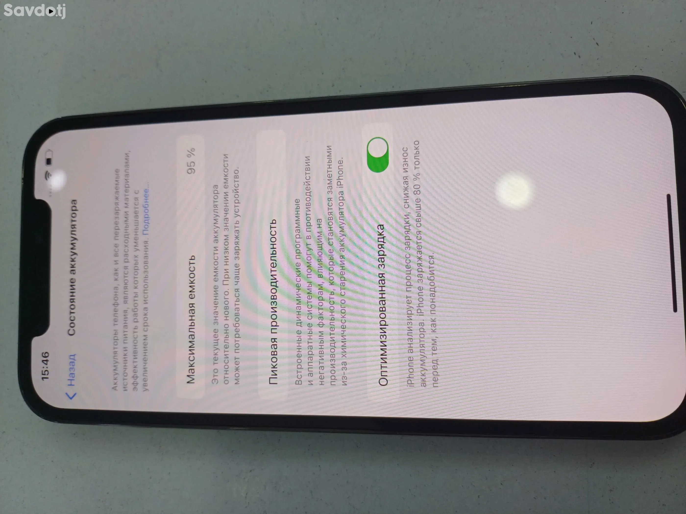 Apple iPhone 12 Pro Max 256 gb