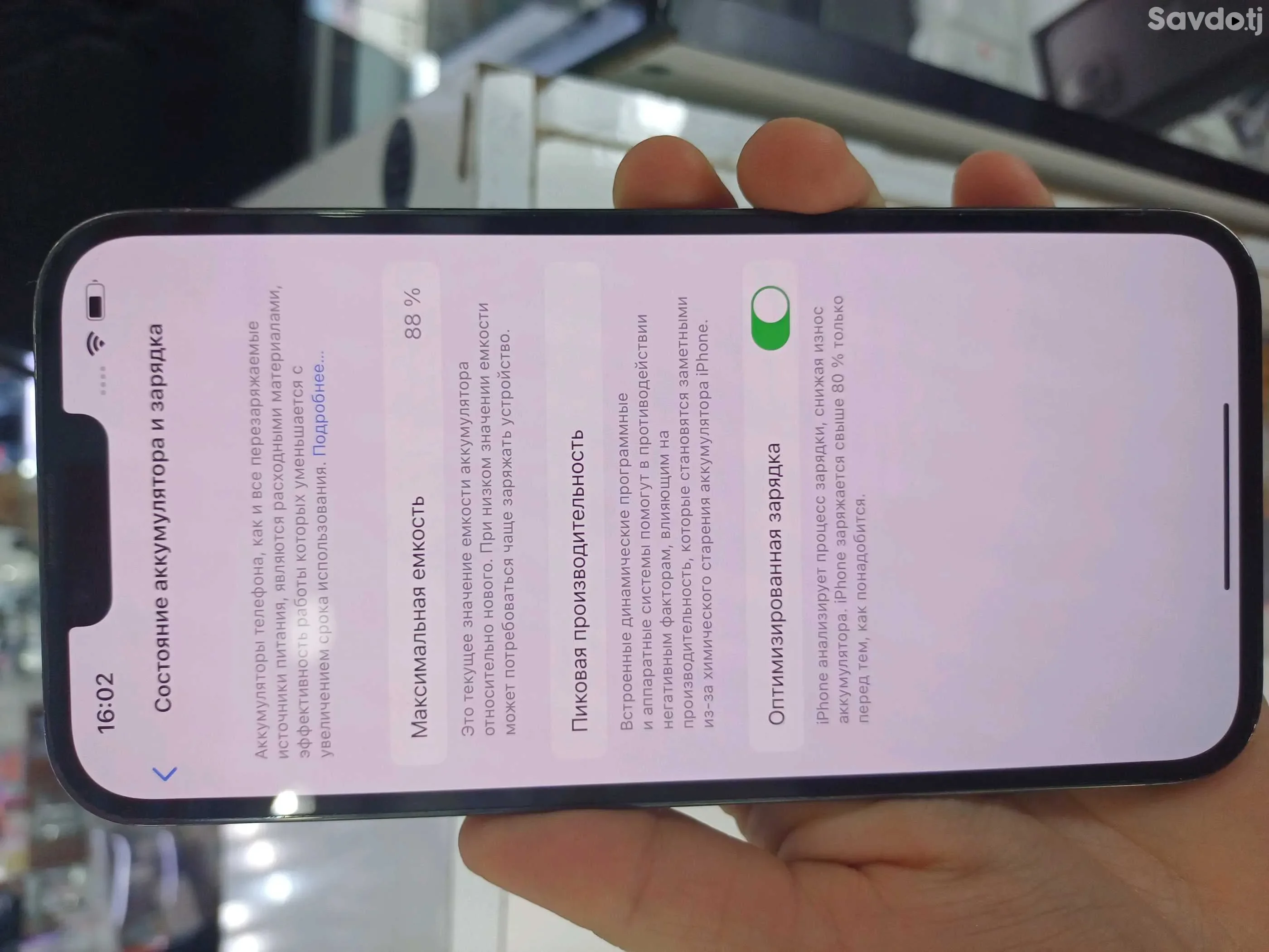 Apple iphone 13 pro max 128 gb