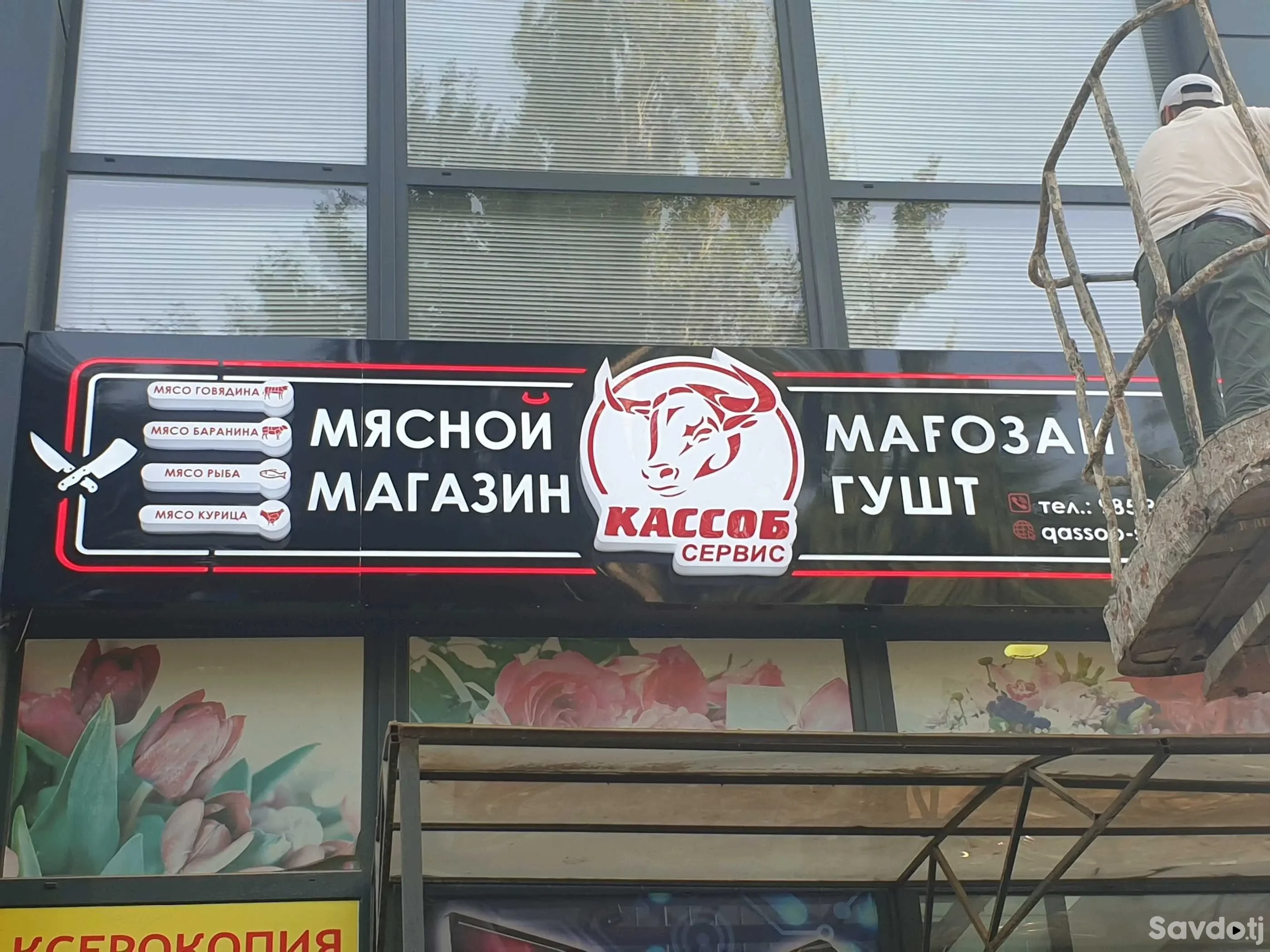 наружная реклама 