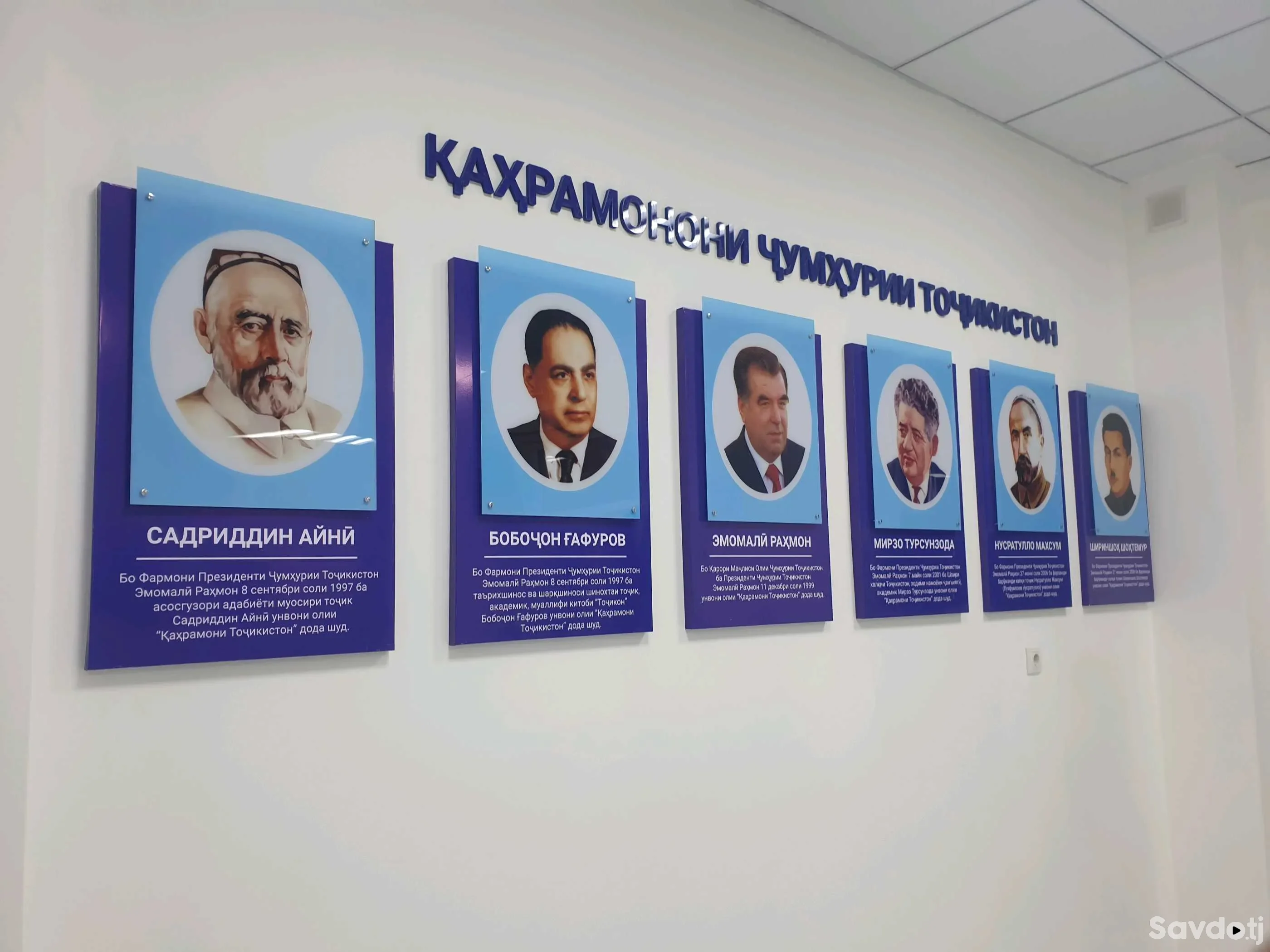 наружная реклама 