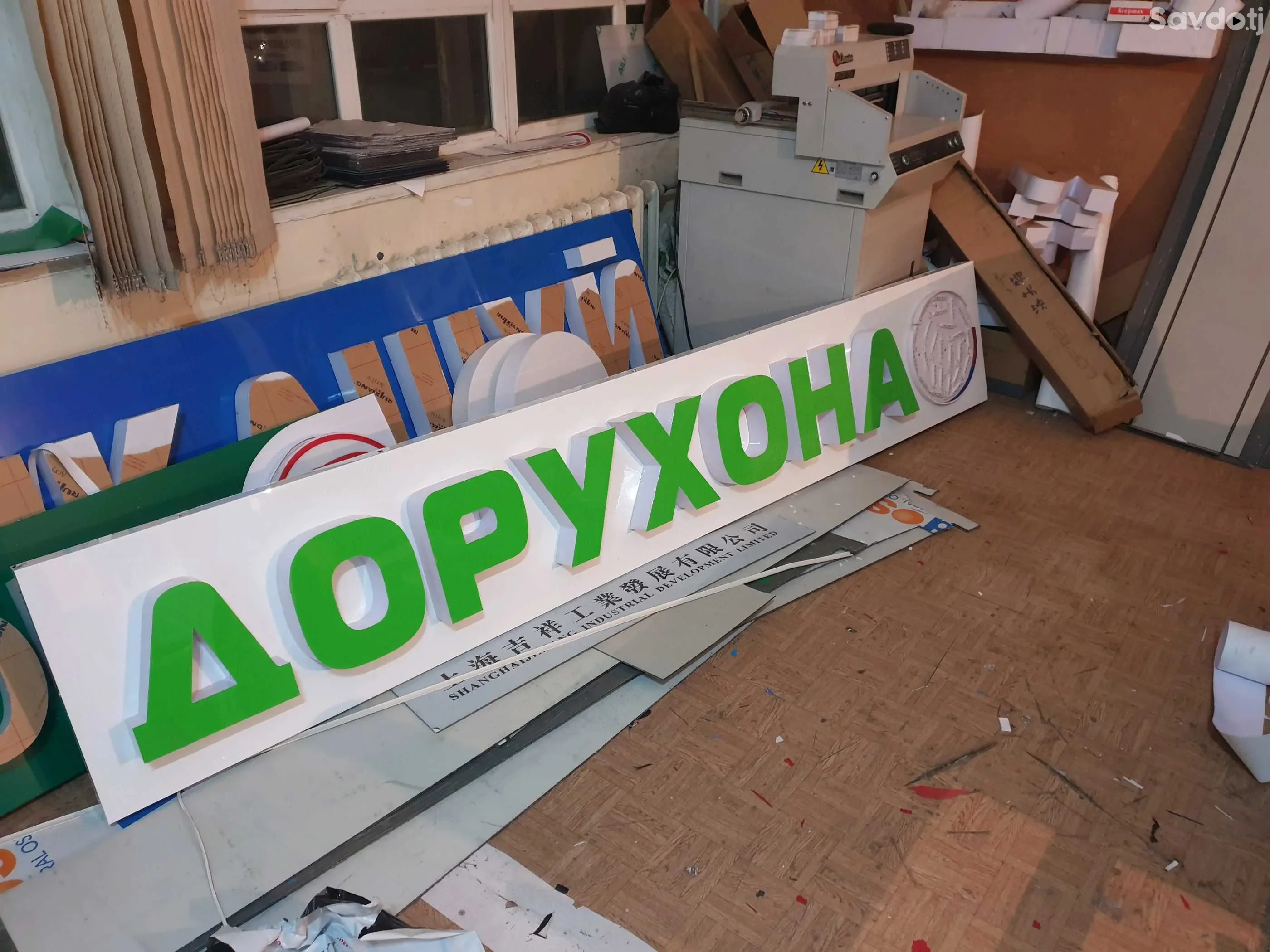 наружная реклама 
