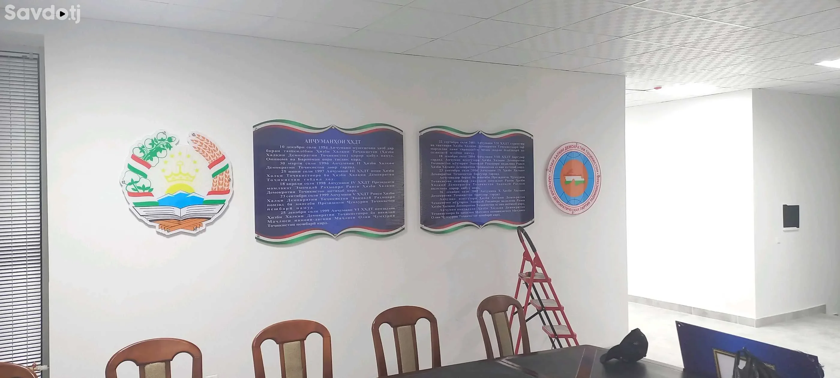 печать баннер