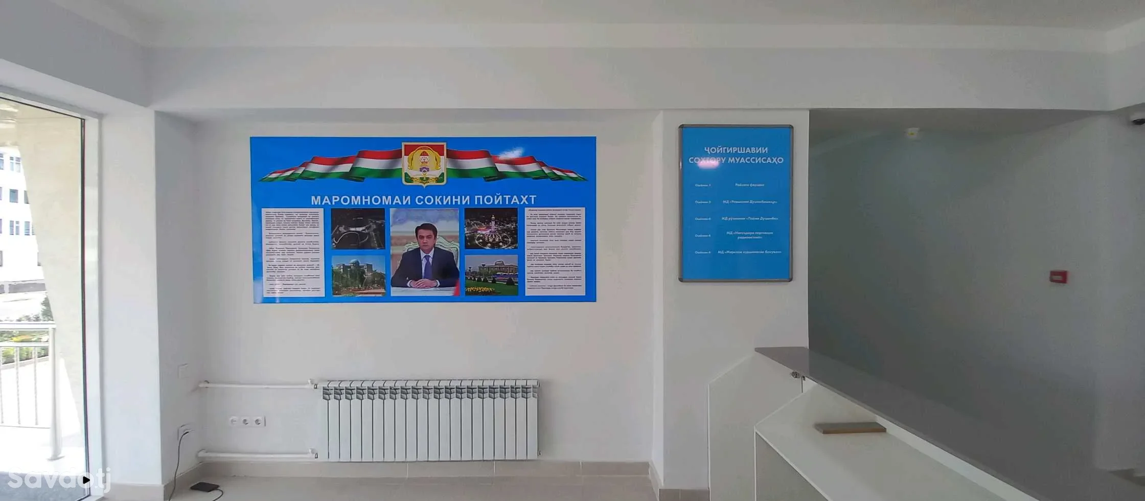 печать баннер
