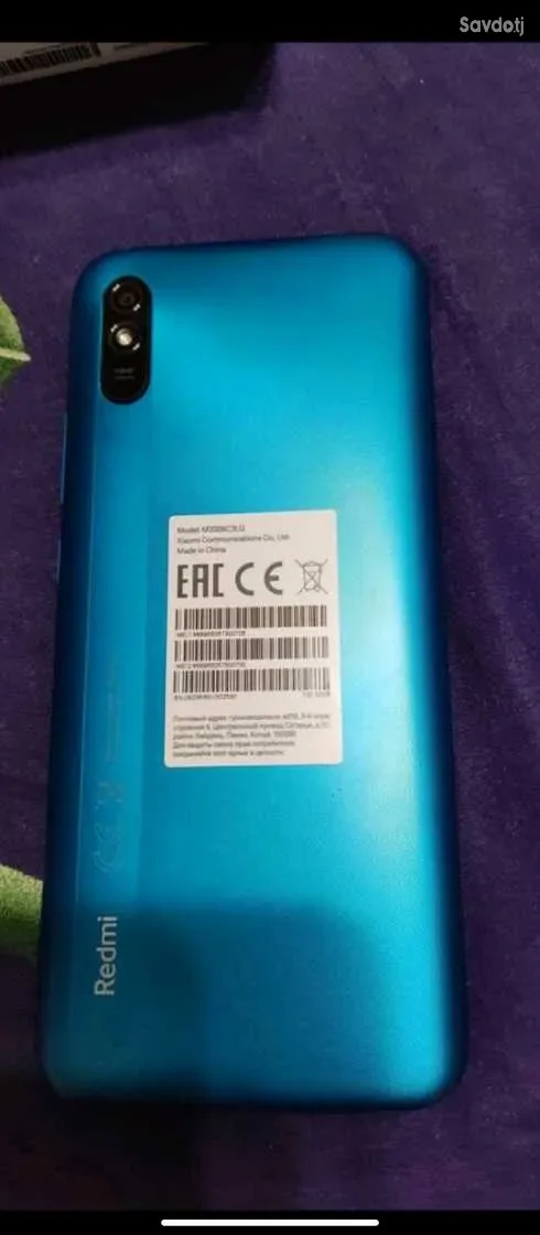 Xiaomi 32 gb