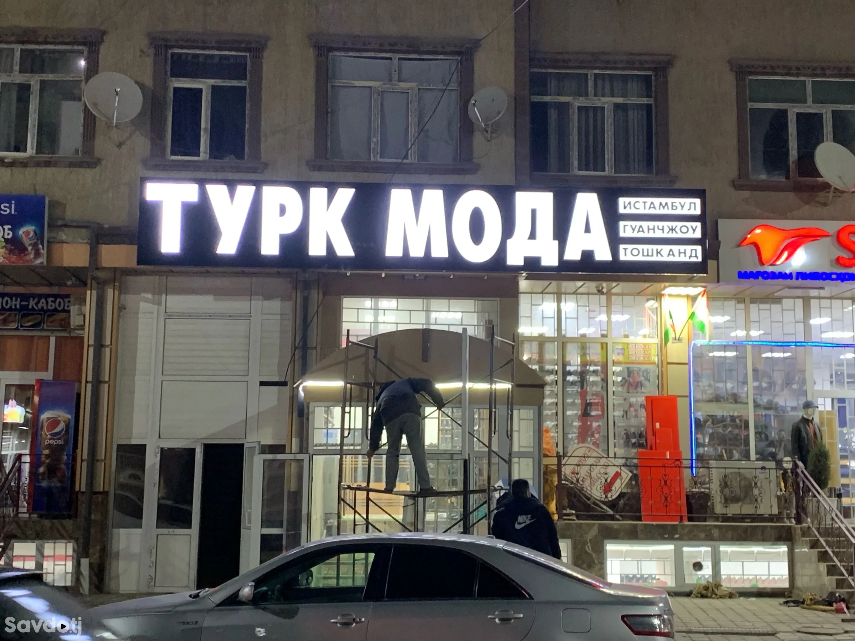 Наружная реклама на заказ 