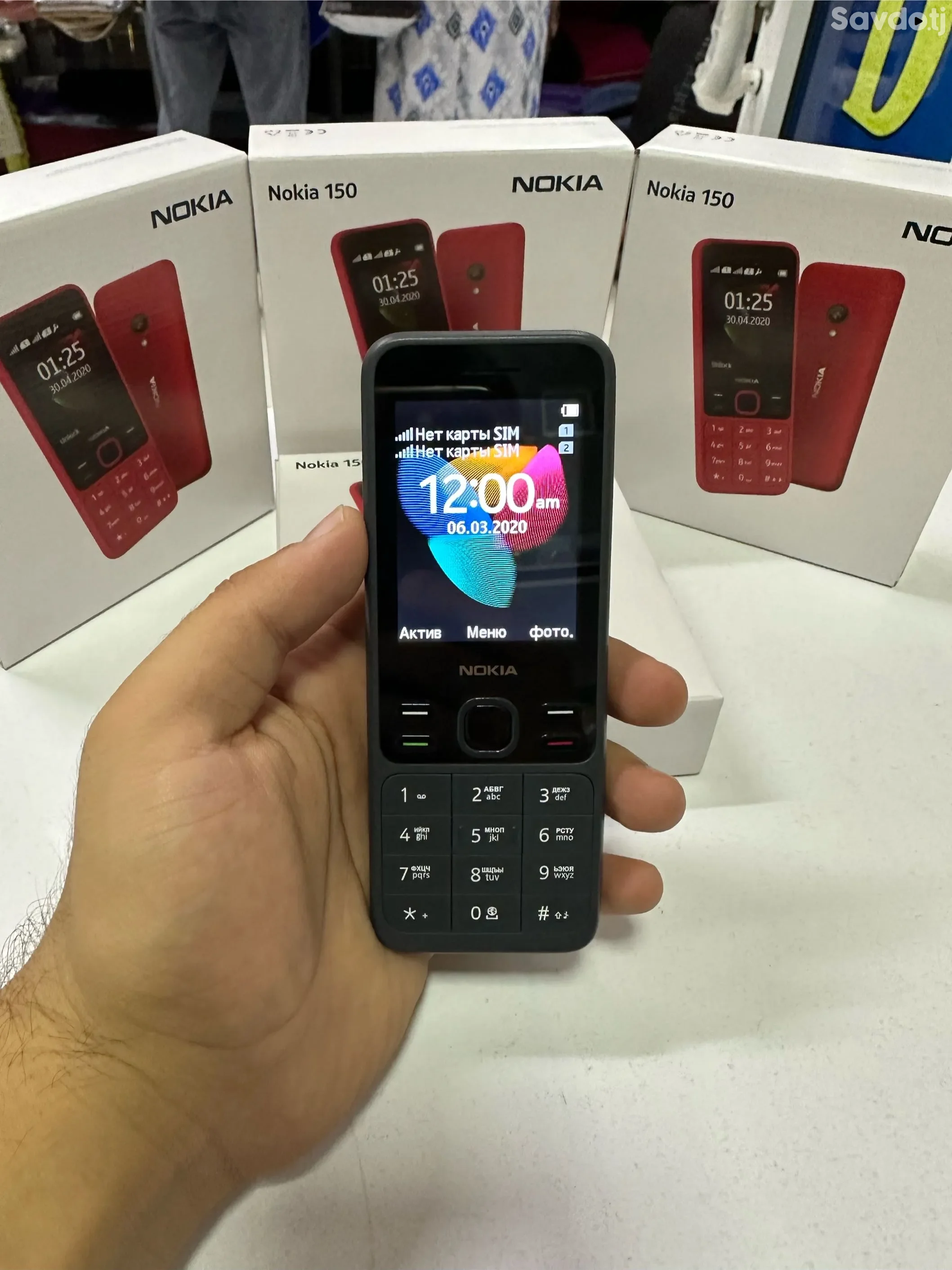 Nokia 150
