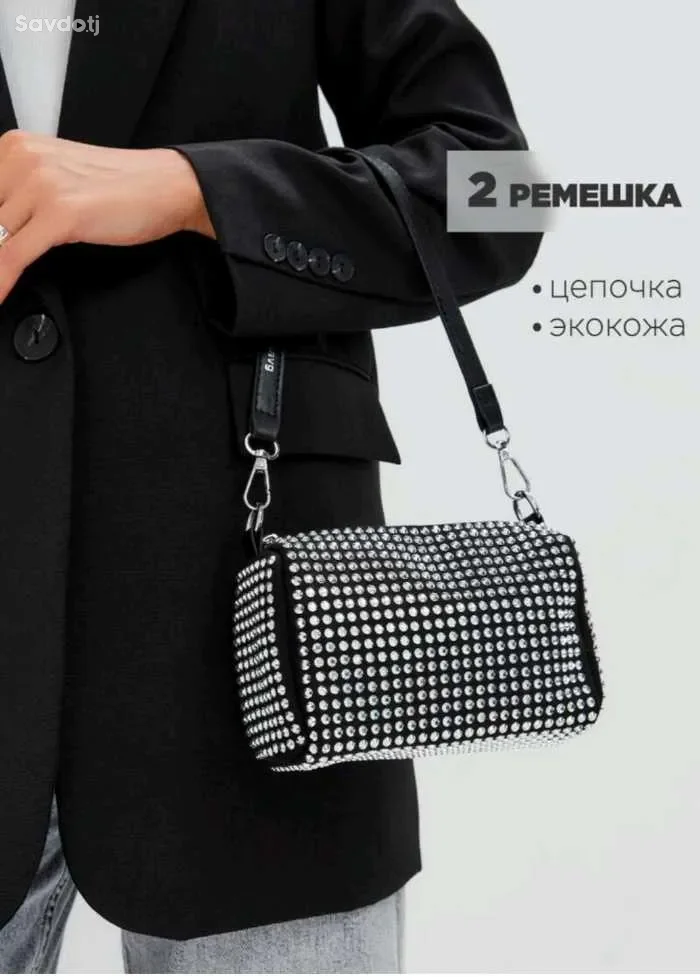 Сумочка