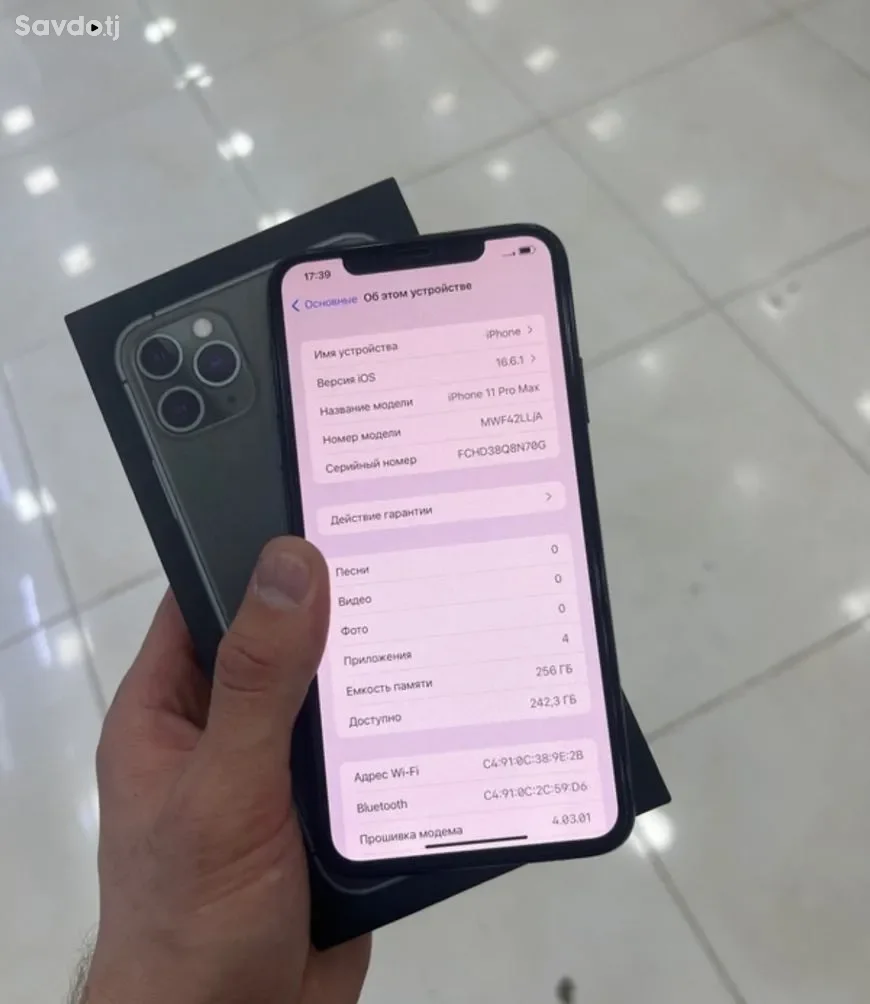 Apple iPhone 11 Pro Max 256 gb
