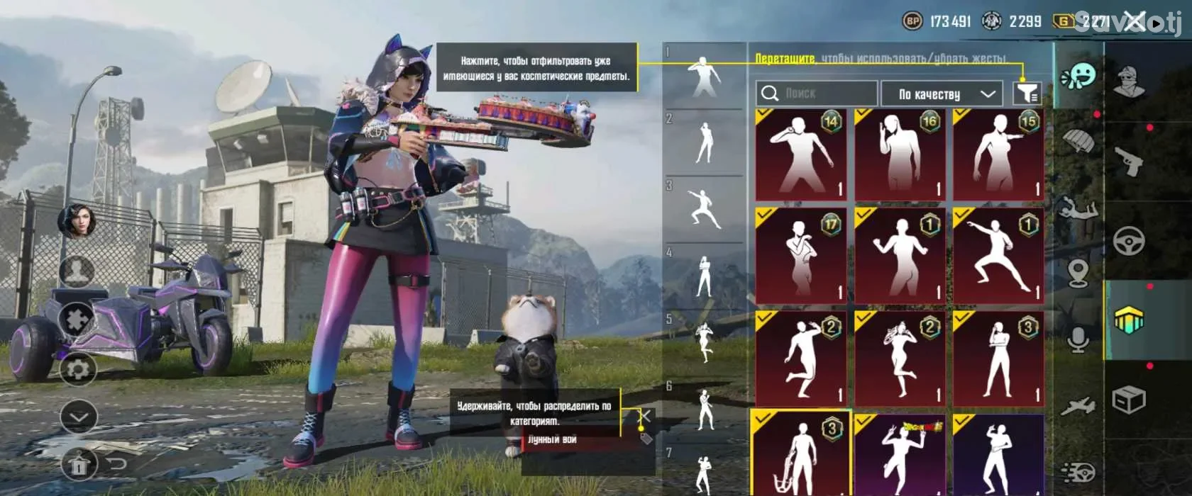 Акаунт PubgMobile 2 Сол шуд