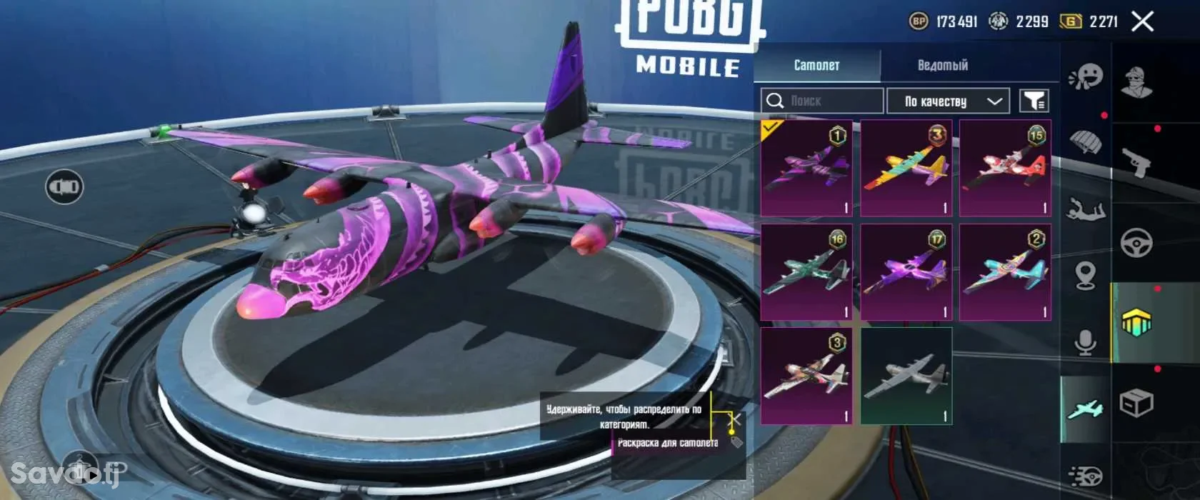 Акаунт PubgMobile 2 Сол шуд