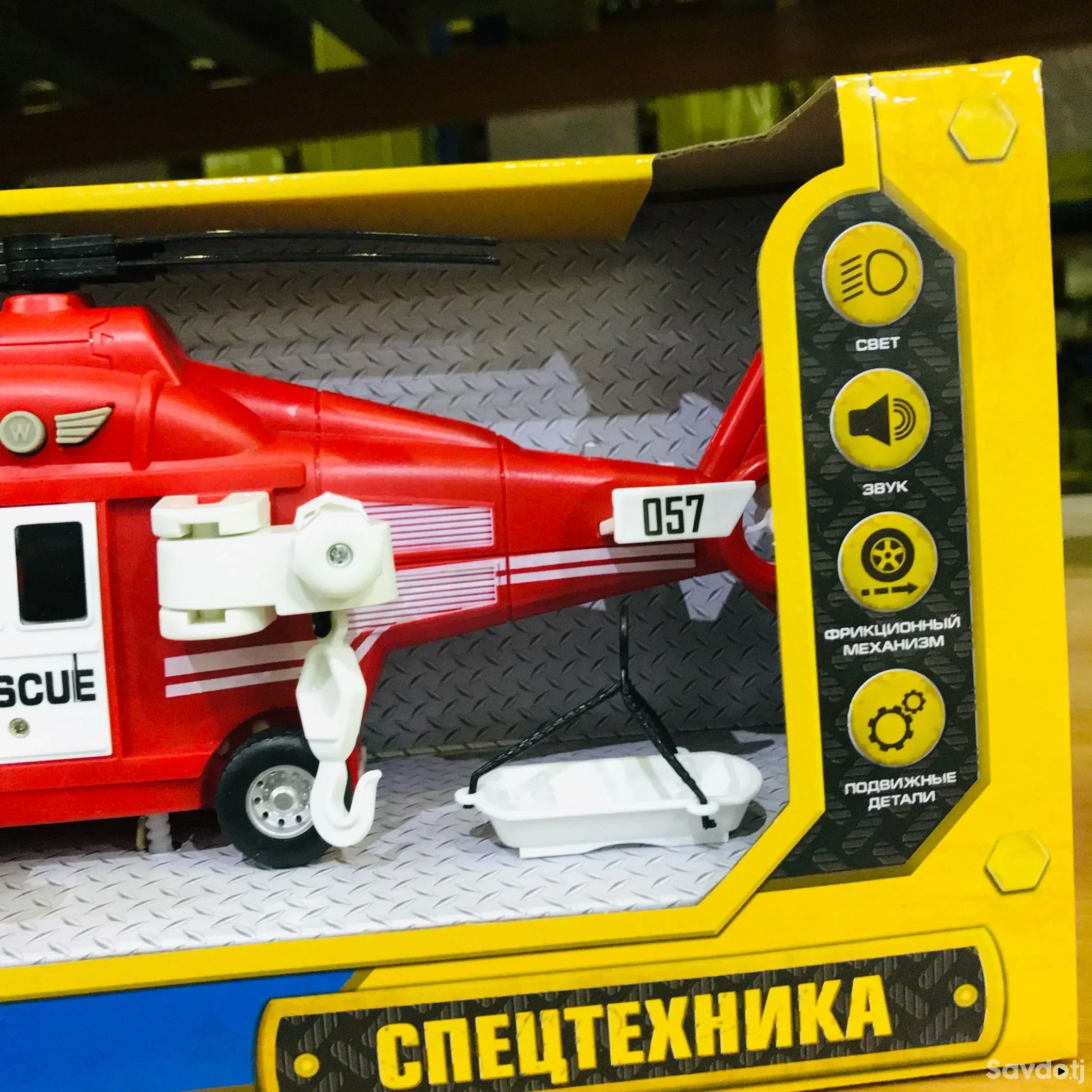 Вертолётик
