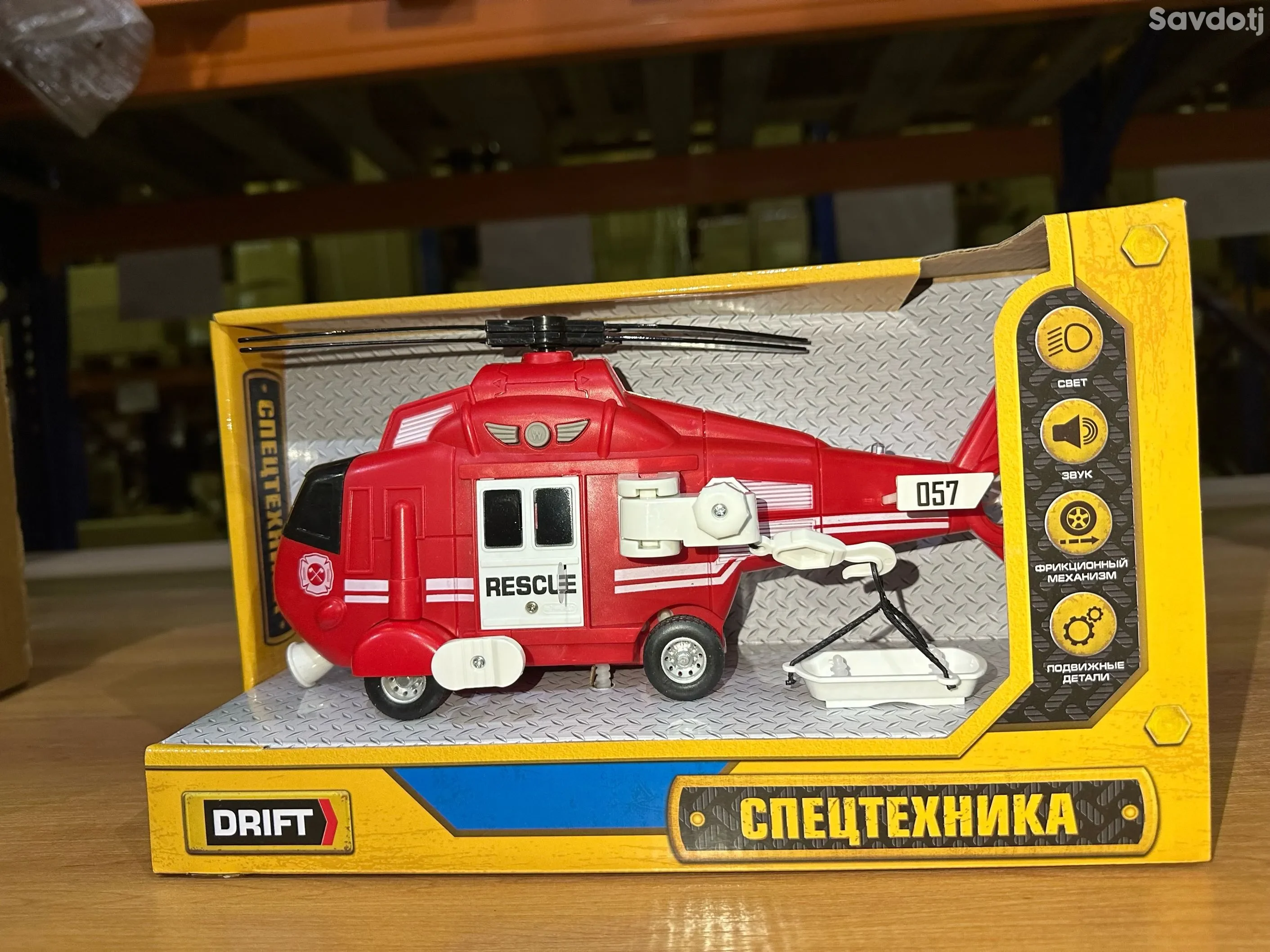  Вертолётик