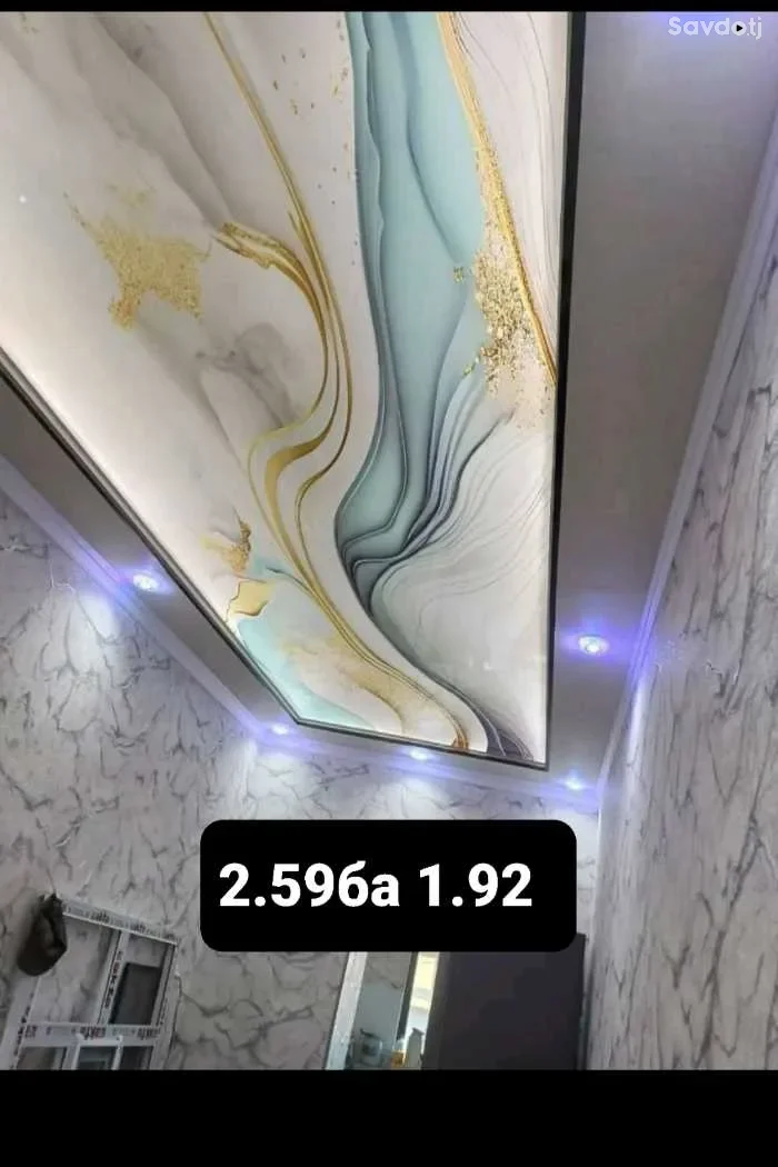 Натяжные потолки 