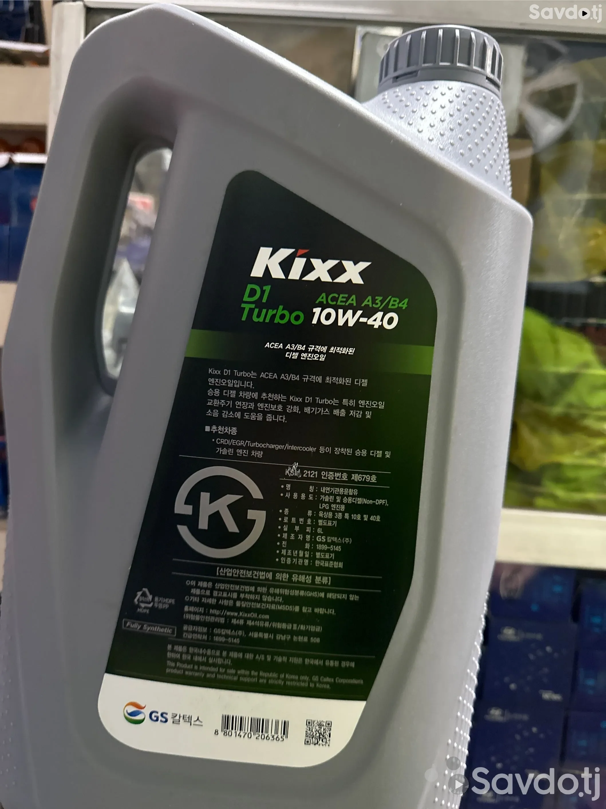 Моторное масло Kixx