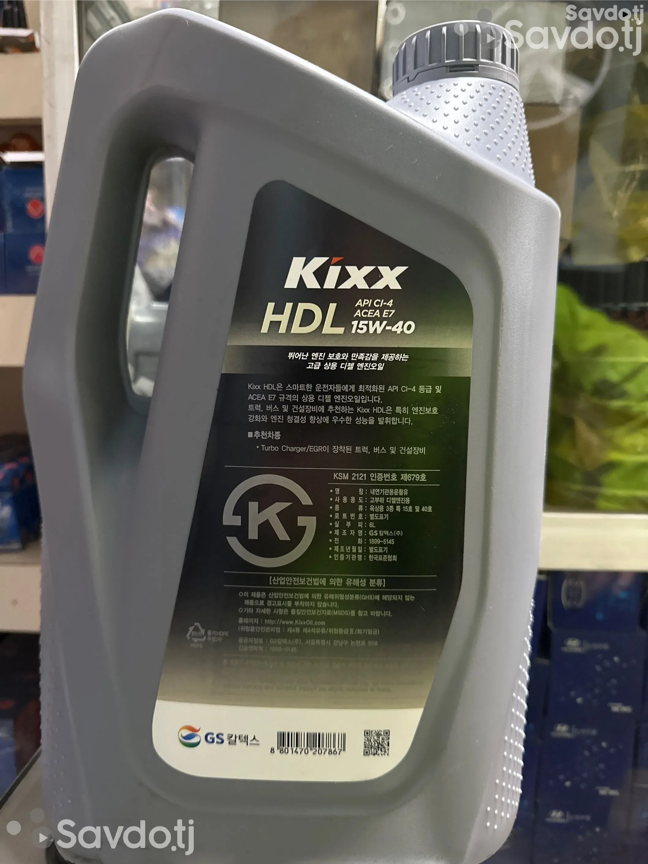Моторное масло Kixx