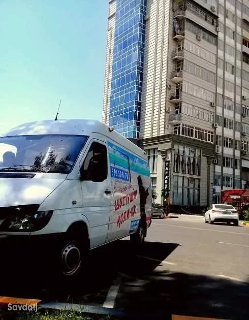 Стирка ковров 