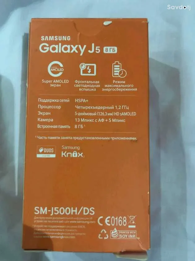 Samsung Galaxy j5 16 gb