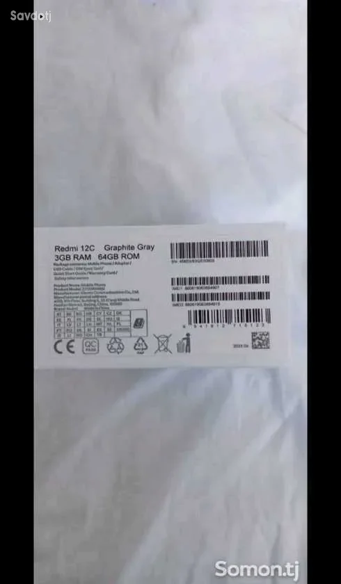 Xiaomi 64 gb