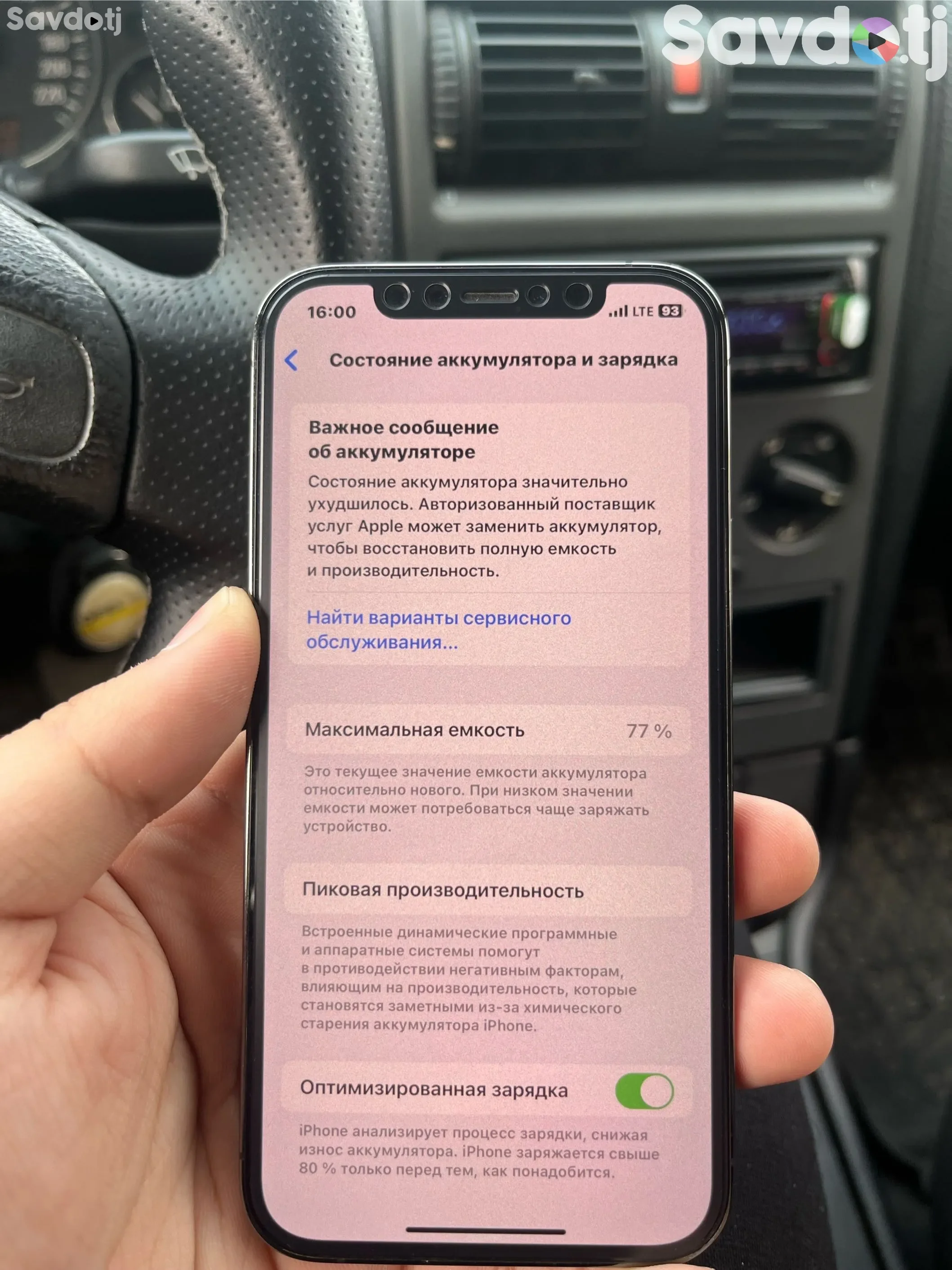 Apple iPhone 12 Pro 128 gb