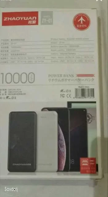 Внешний аккумулятор 10.000mAh Zy-01 