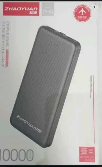 Внешний аккумулятор 10.000mAh Zy-01 