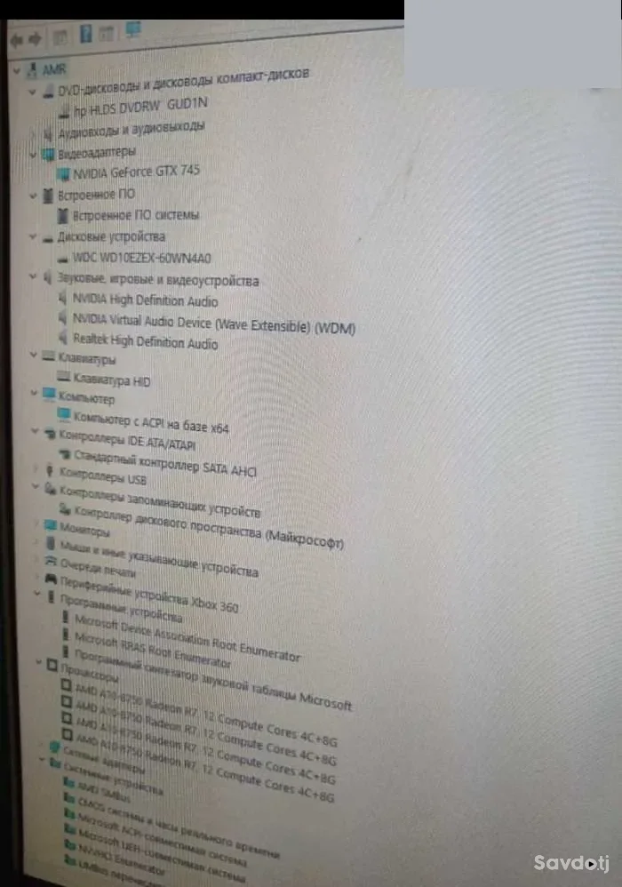 Игровой Системный Блок