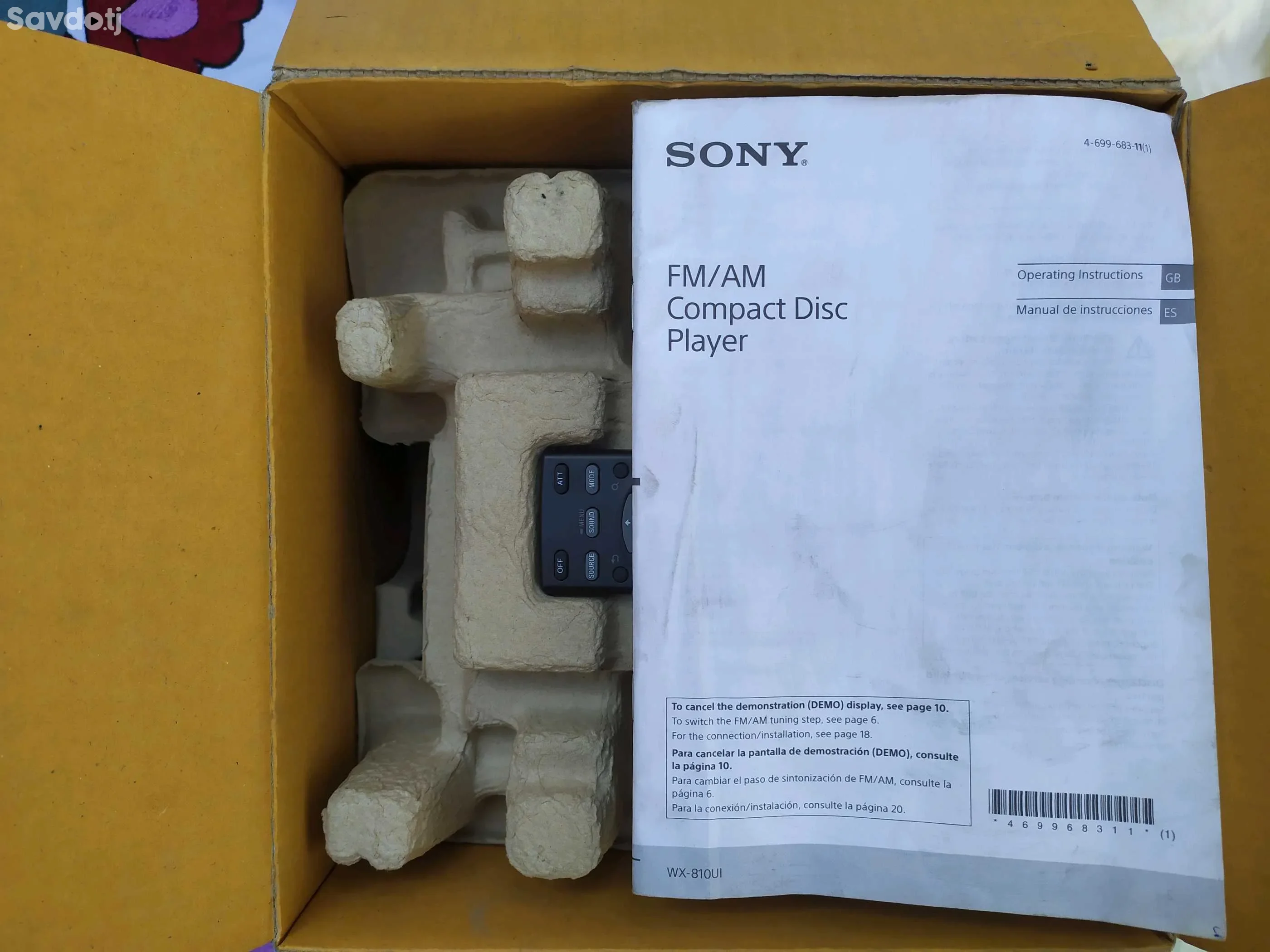 Магнитола SONY 