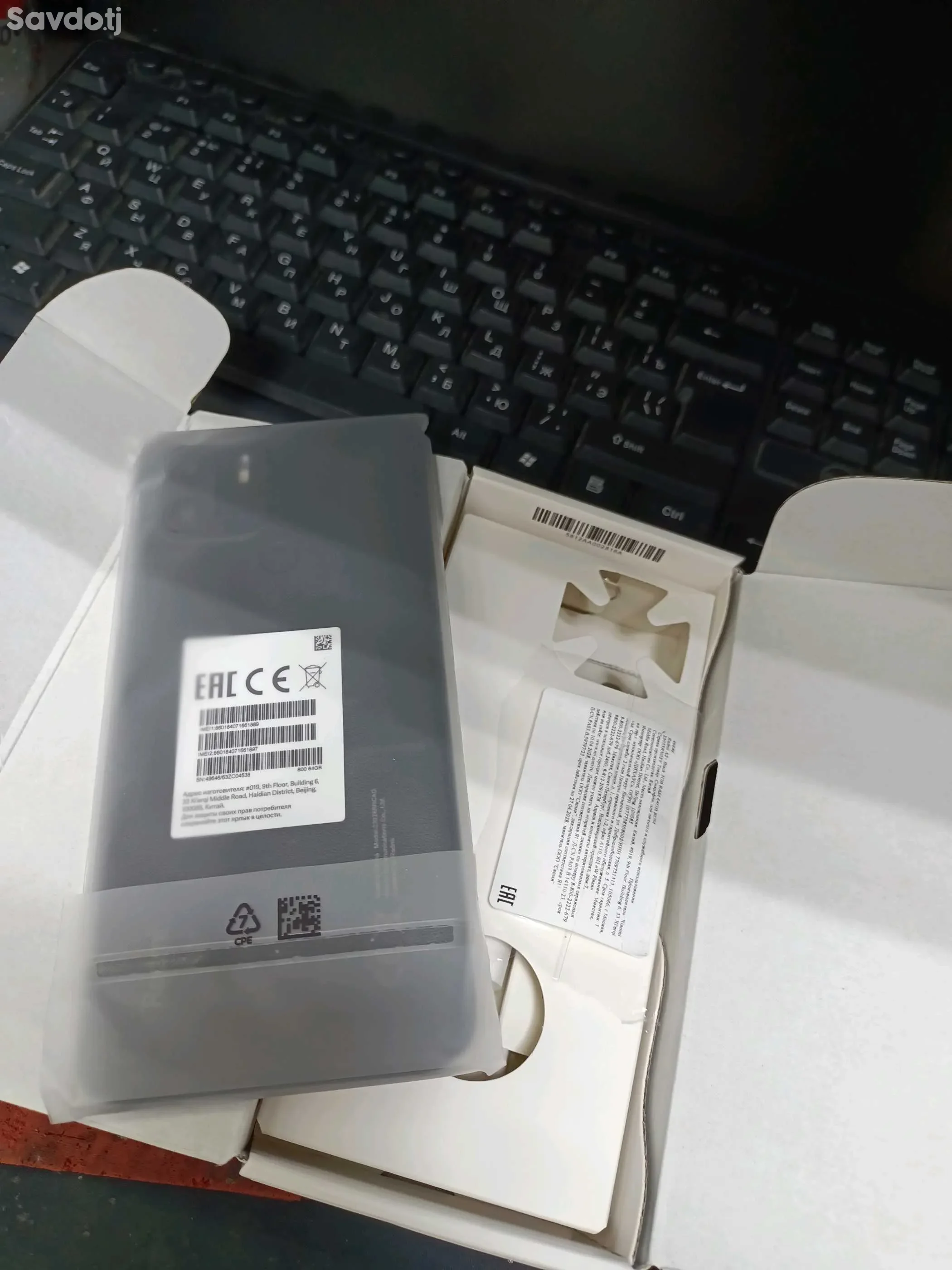 Xiaomi 64 gb