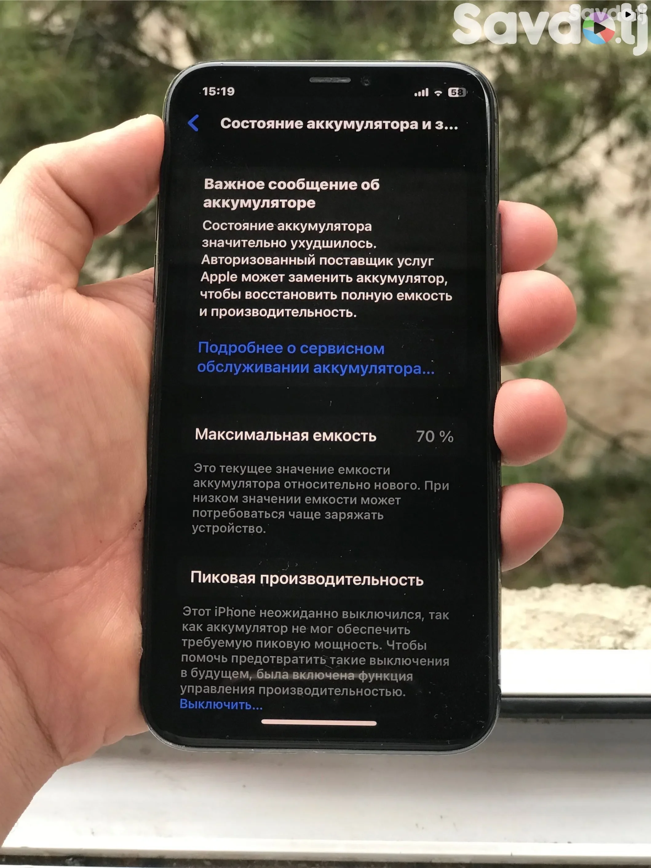 Apple iPhone x 64 gb