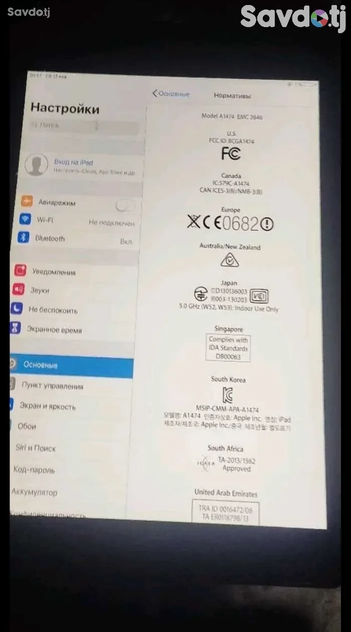 Планшет Apple