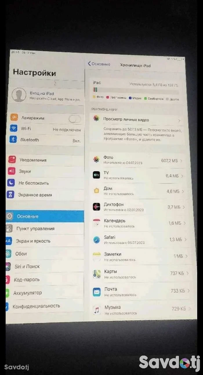 Планшет Apple