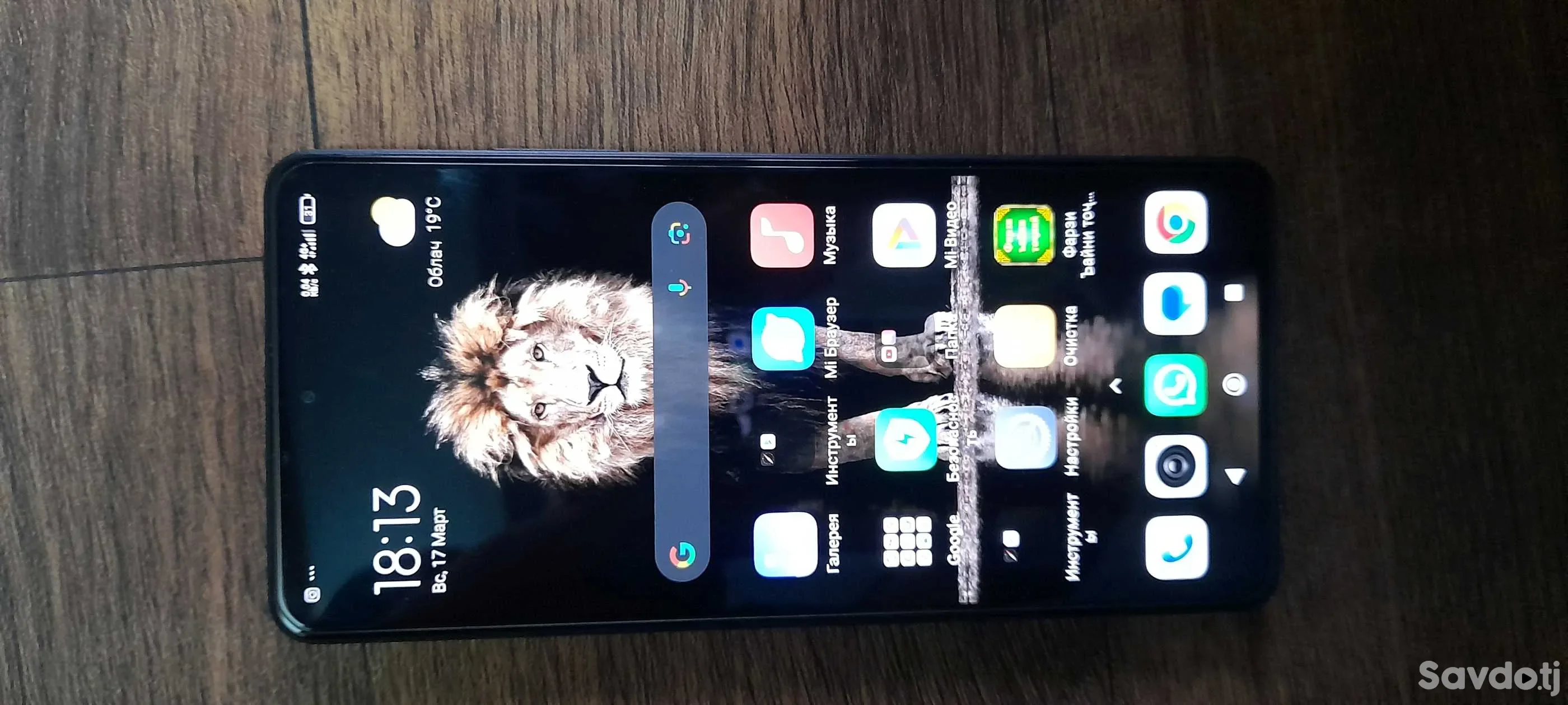 Xiaomi 256 gb