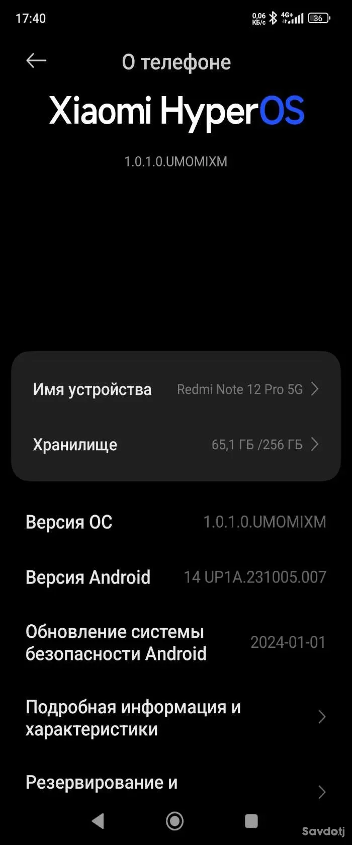 Xiaomi 256 gb