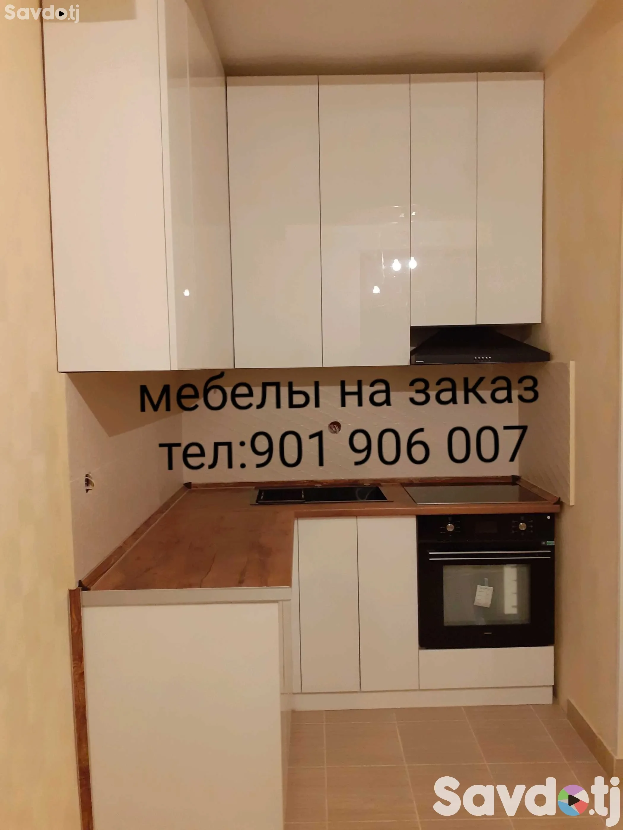 Кухни гарнитур 