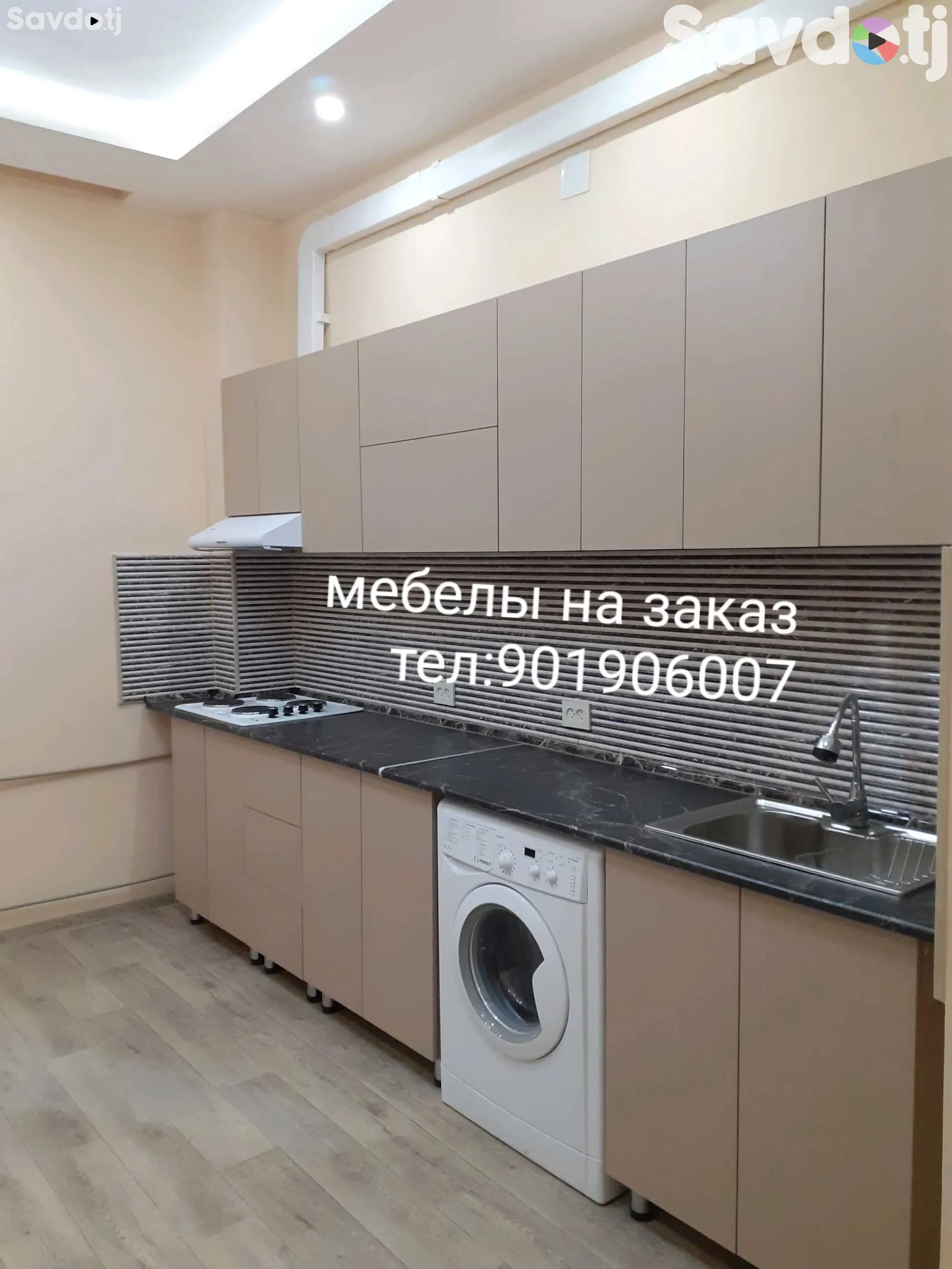 Кухни гарнитур 