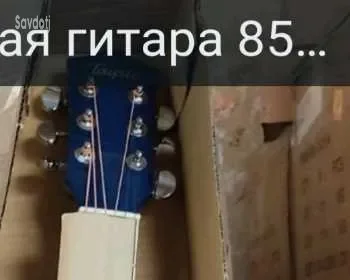 акустические гитара 