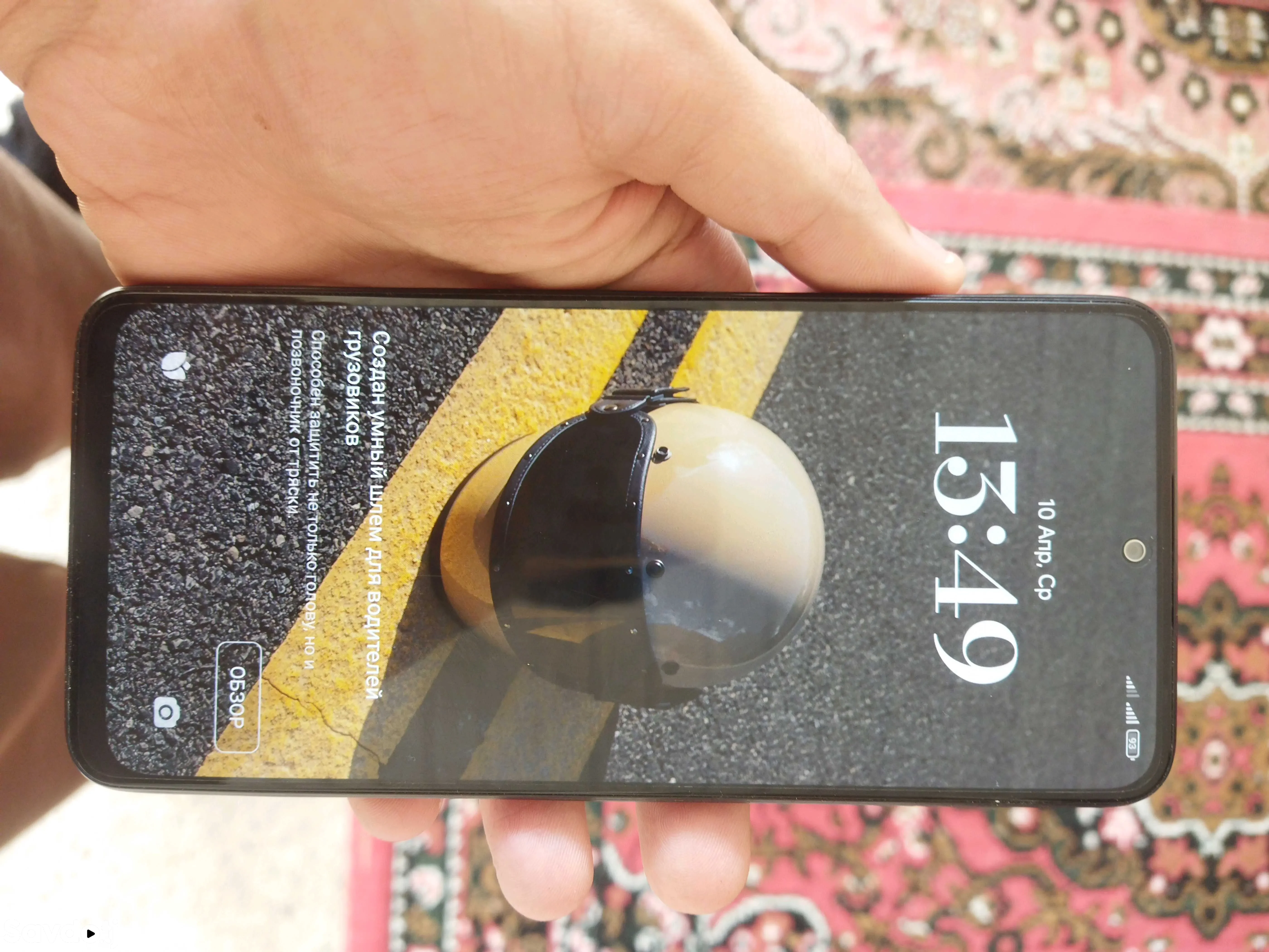 Xiaomi 128 gb