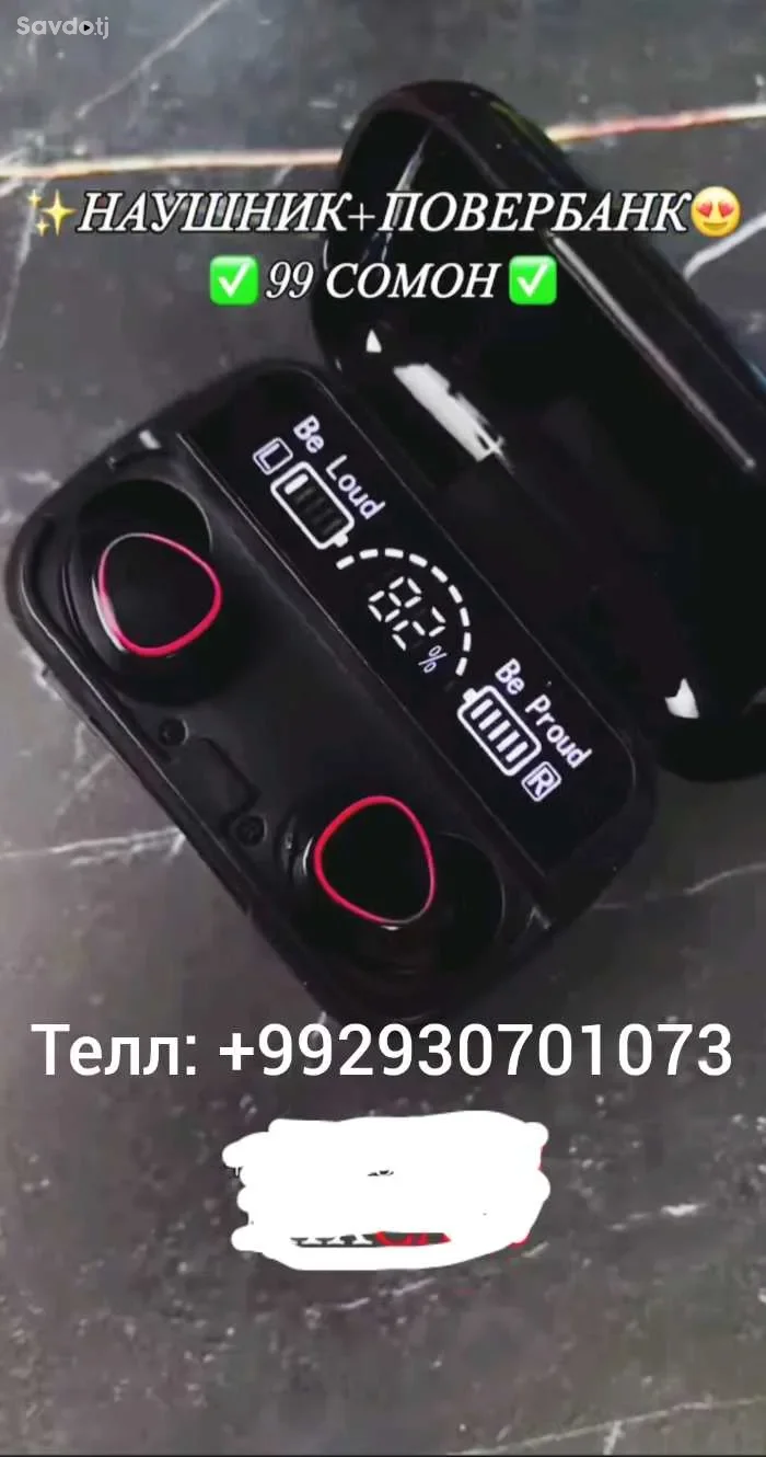 Беспроводные наушники и power bank M90 Pro 