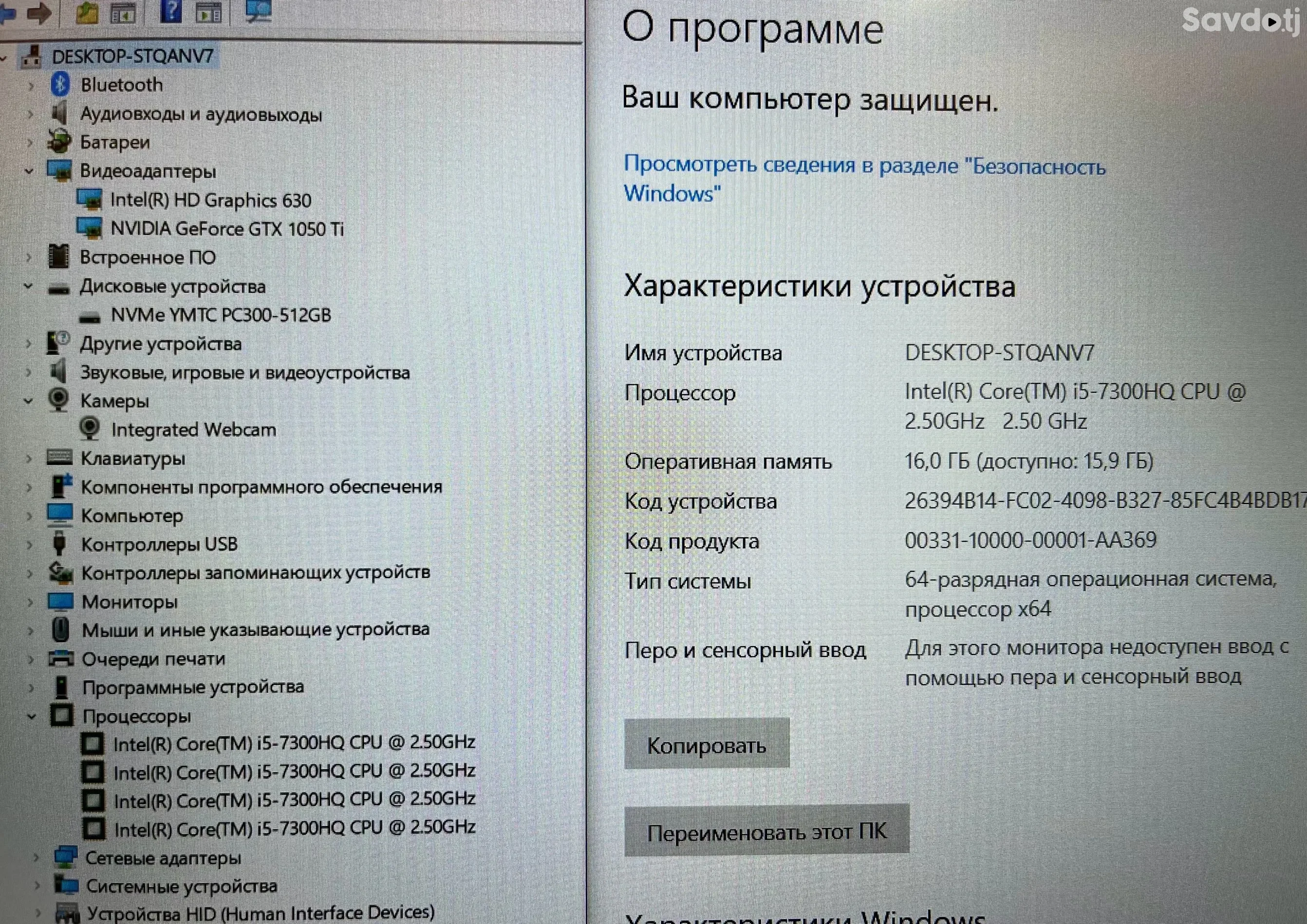 Игровой ноутбук Dell i5 GTX1050ti SSD512