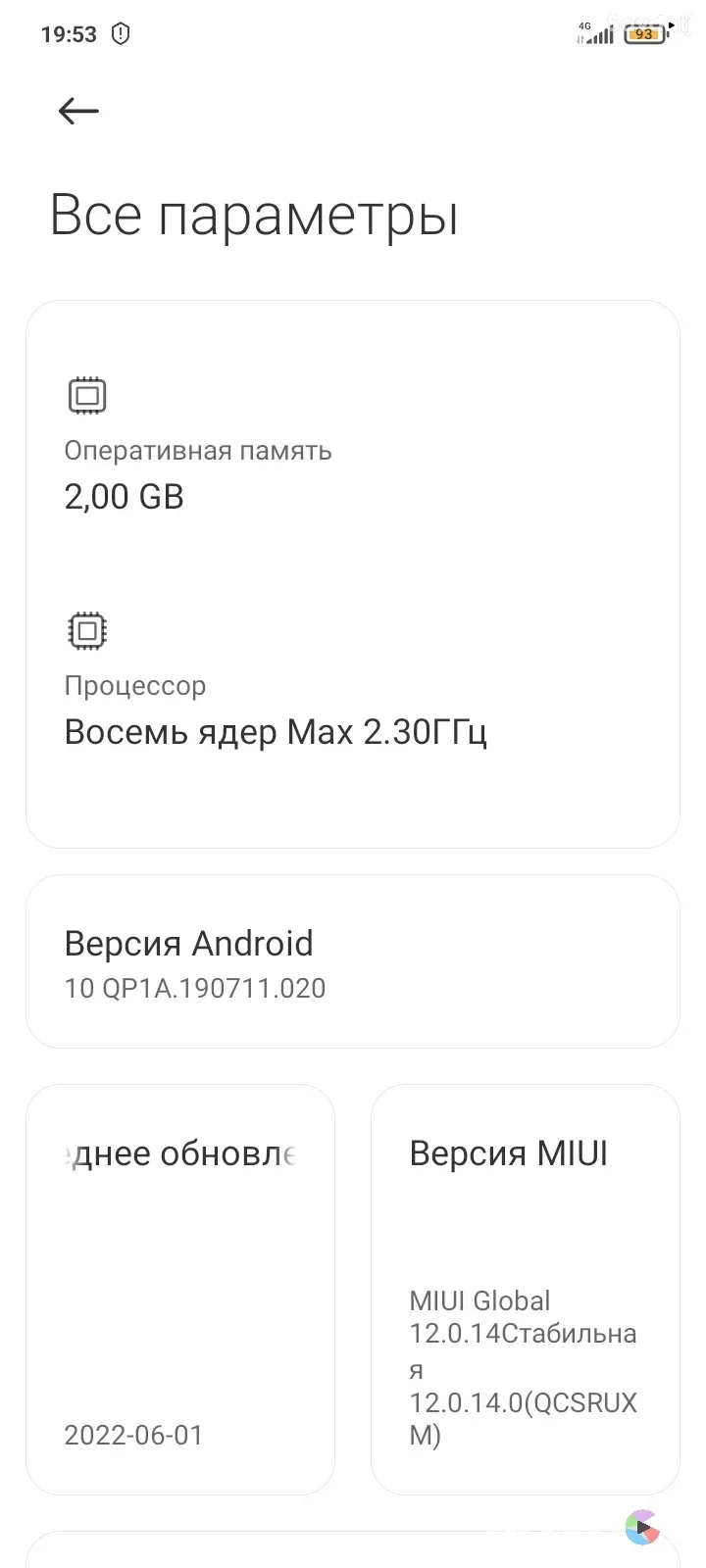 Xiaomi 32 gb