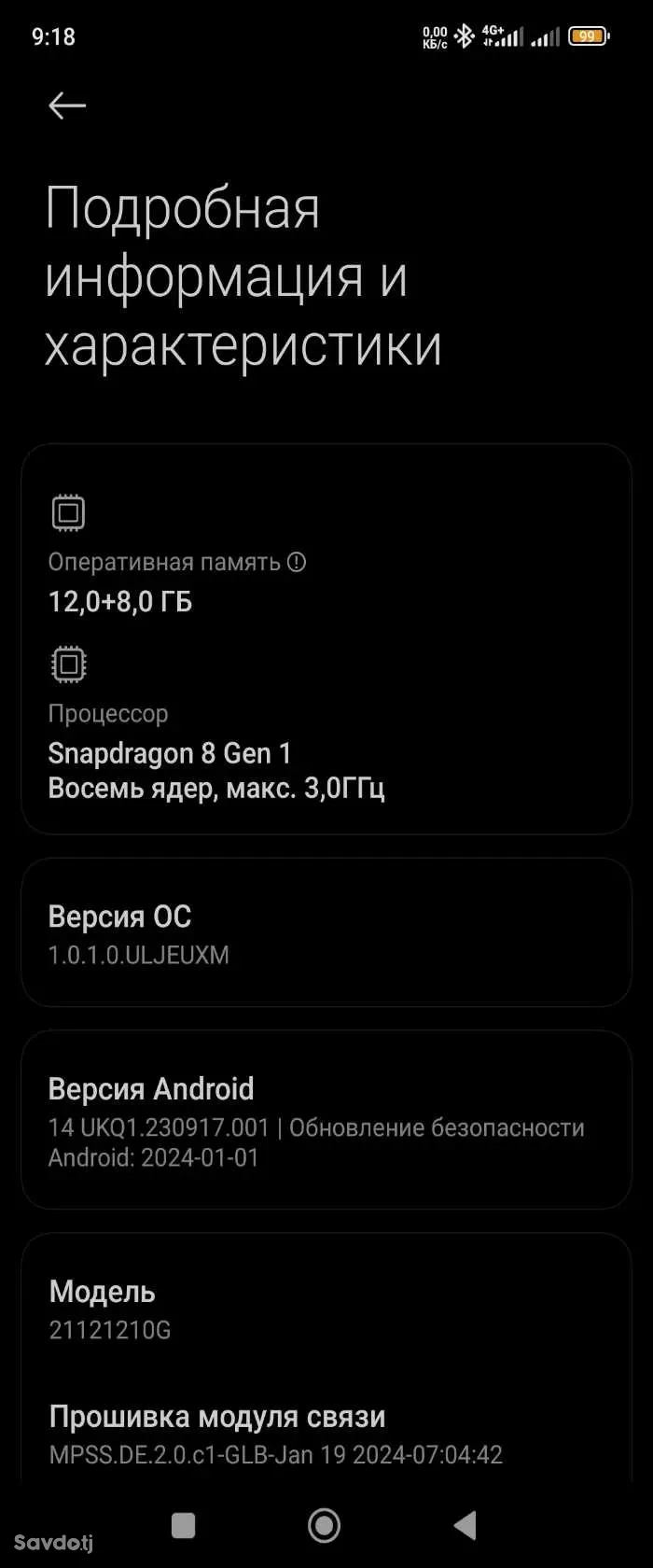 Xiaomi 256 gb