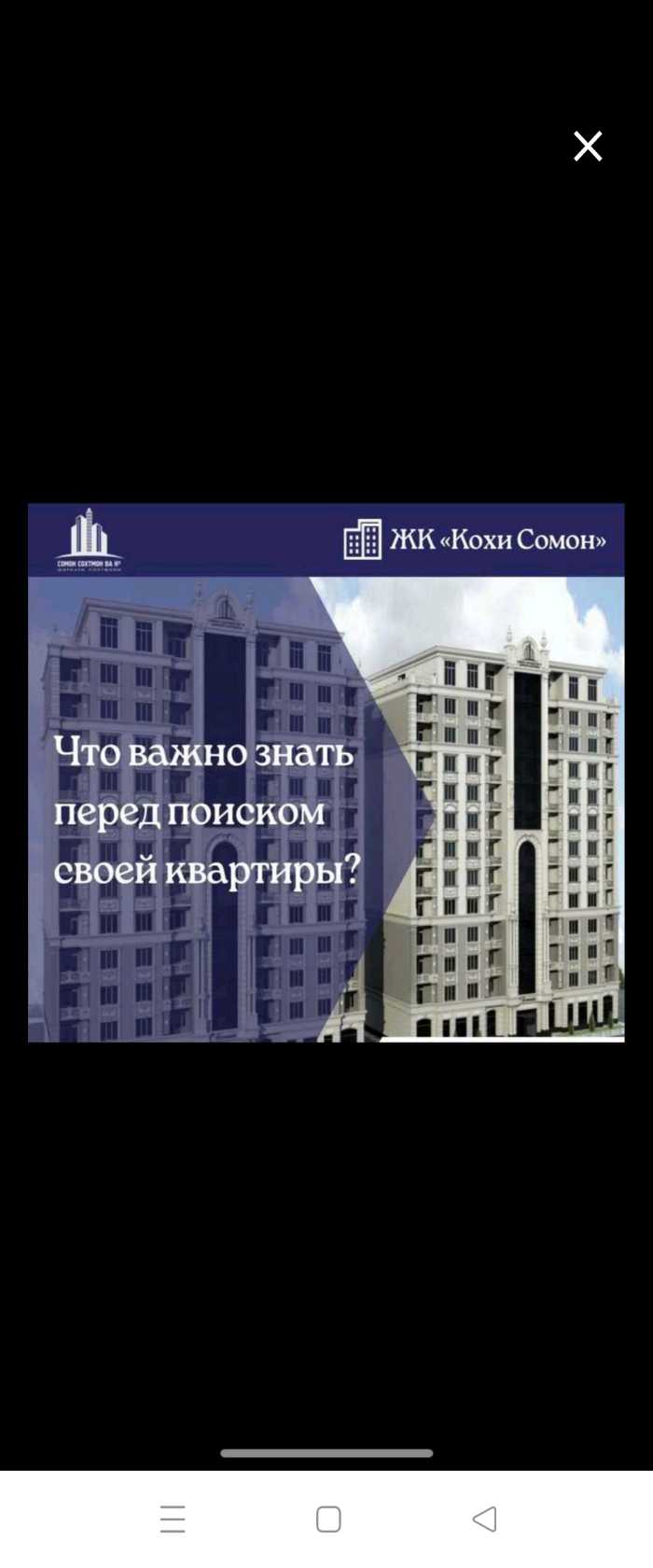 2-к квартира, 2 этаж, 65 м², 20