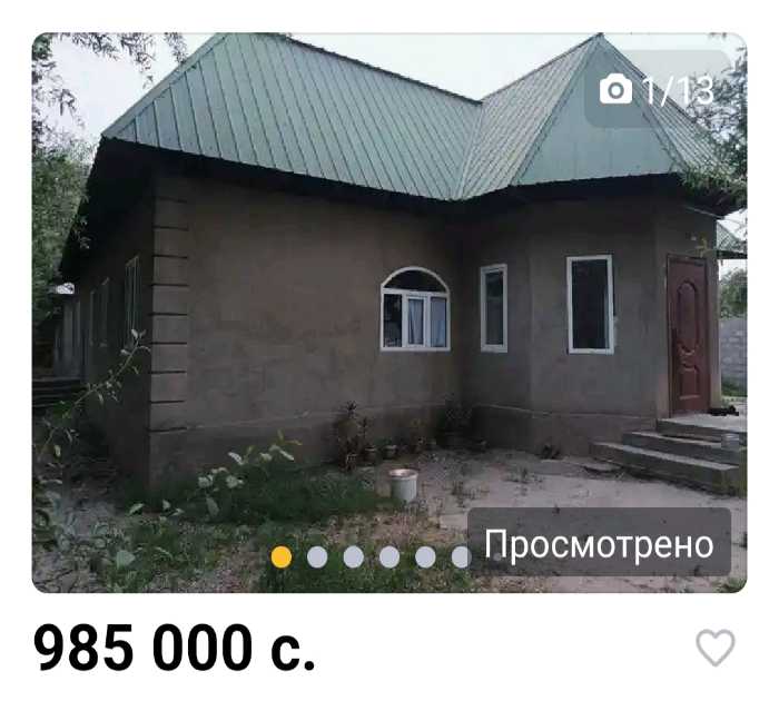 2 этажный, 20-комн. дом, 320 м², 95 соток, Стадиони нав