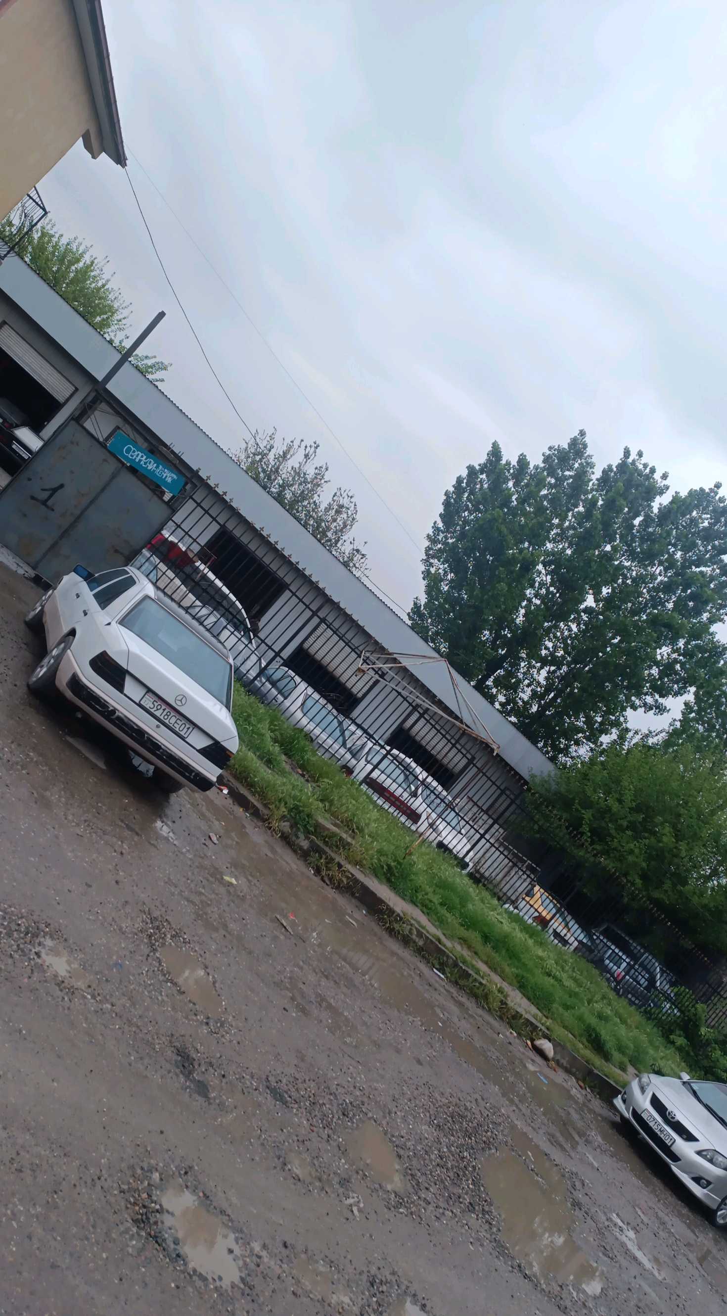 Автосервис