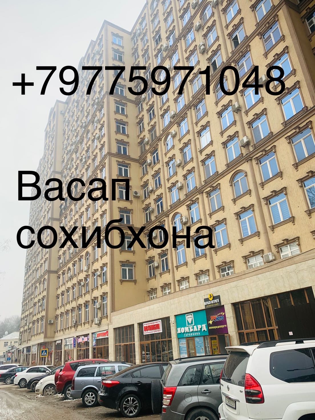 2-к квартира, 3 этаж, 73 м², центр