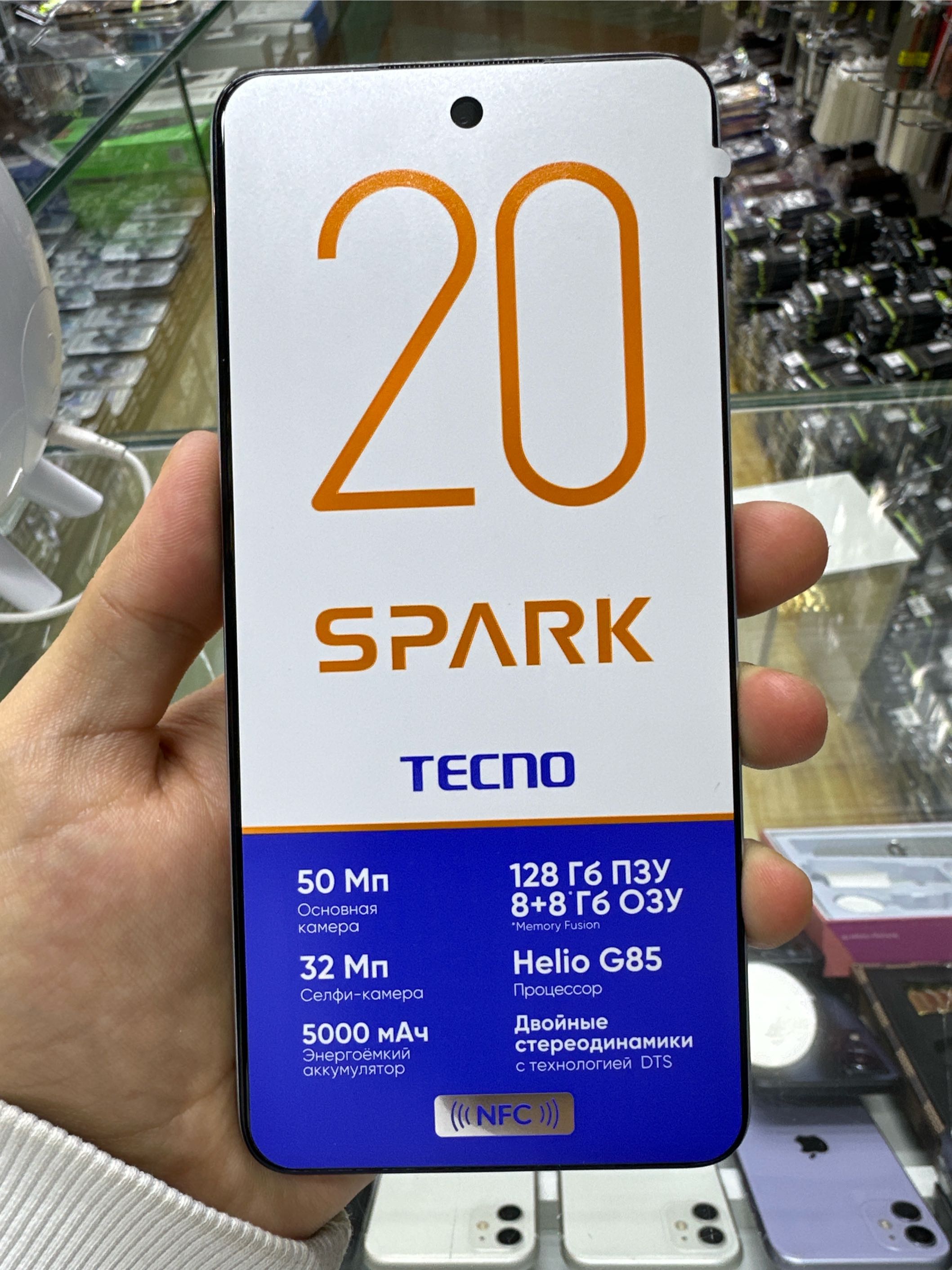 Tecno Spark 20