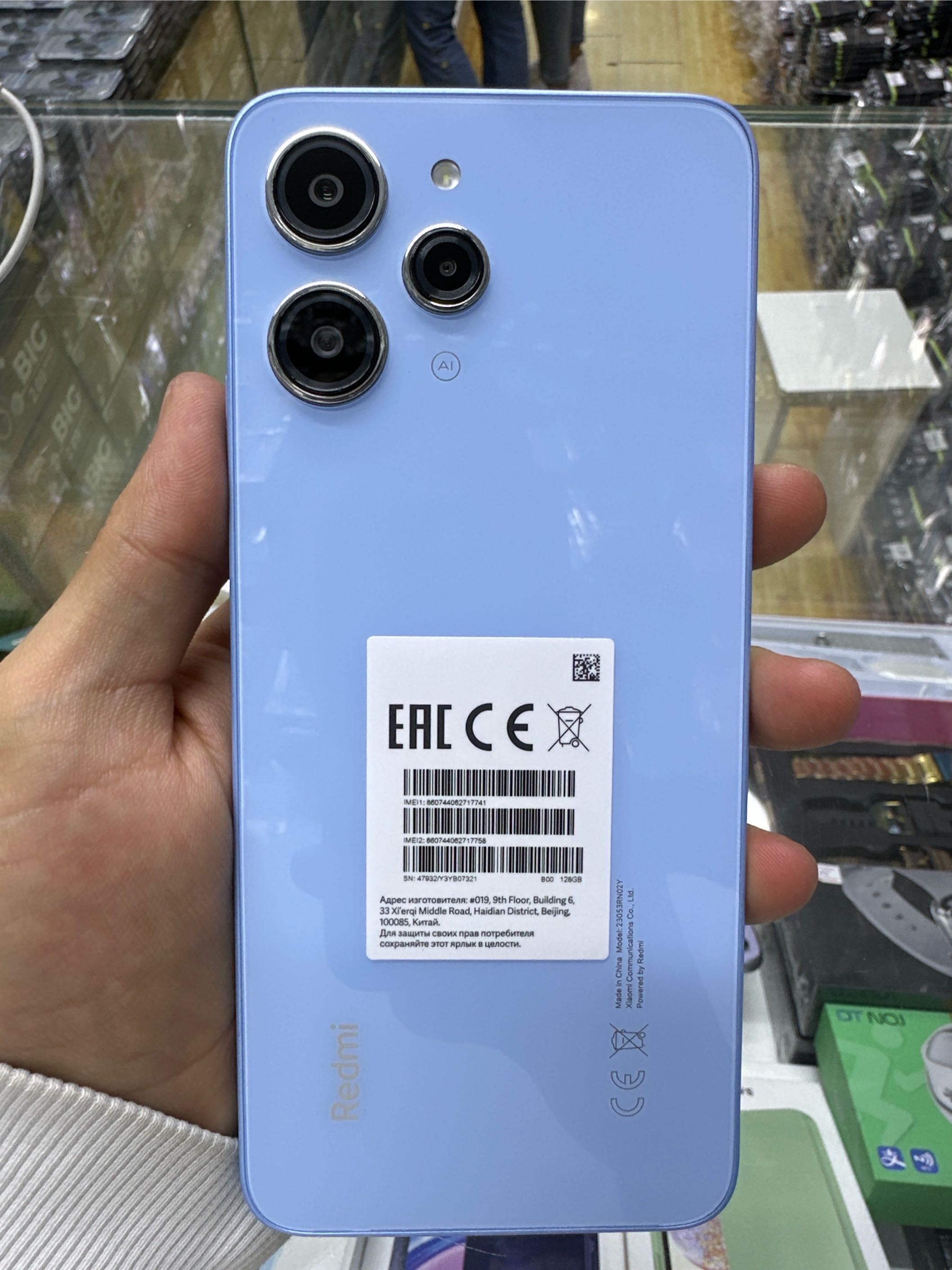 Redmi 12 