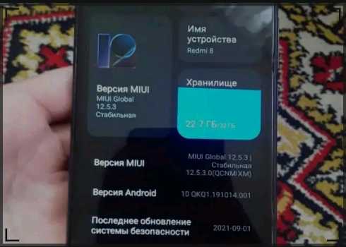 Xiaomi Redmi 8